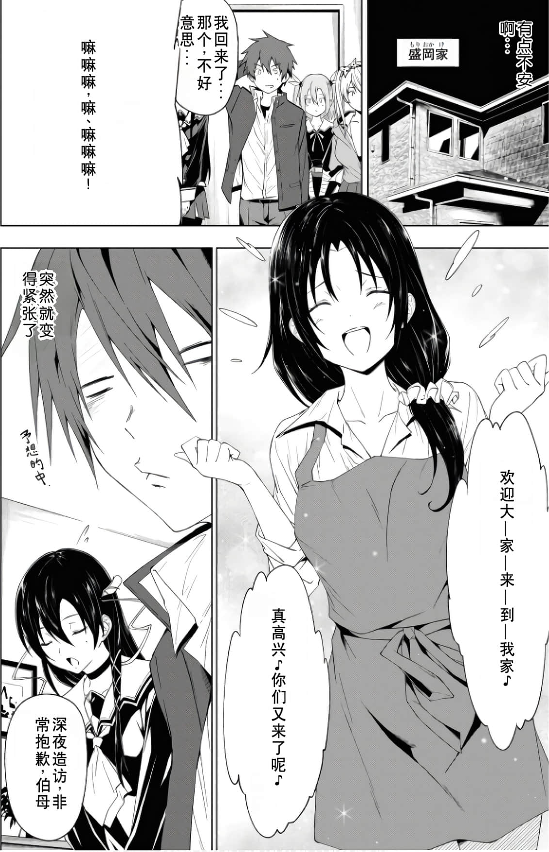 Page 102