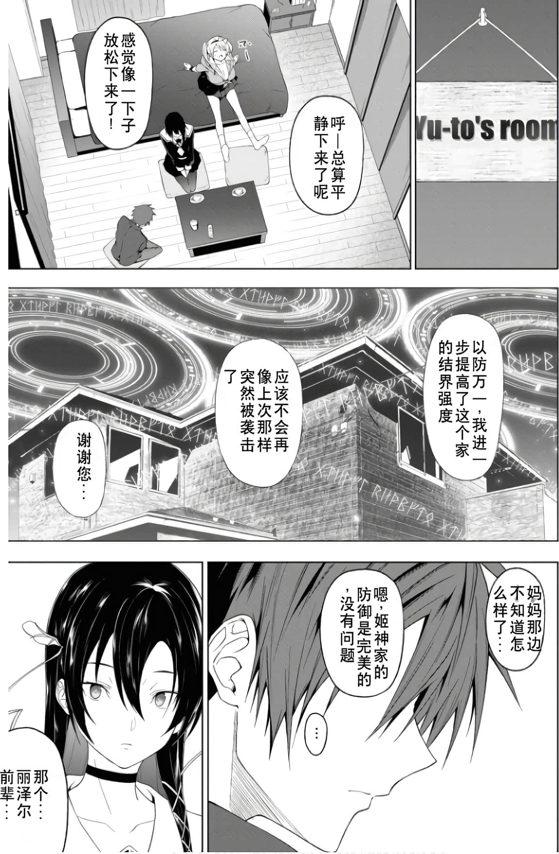 Page 107