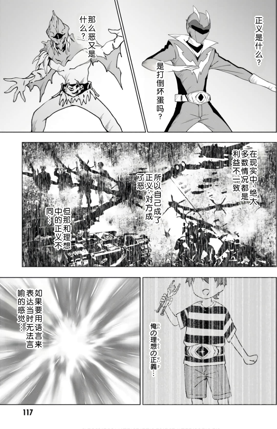 Page 115