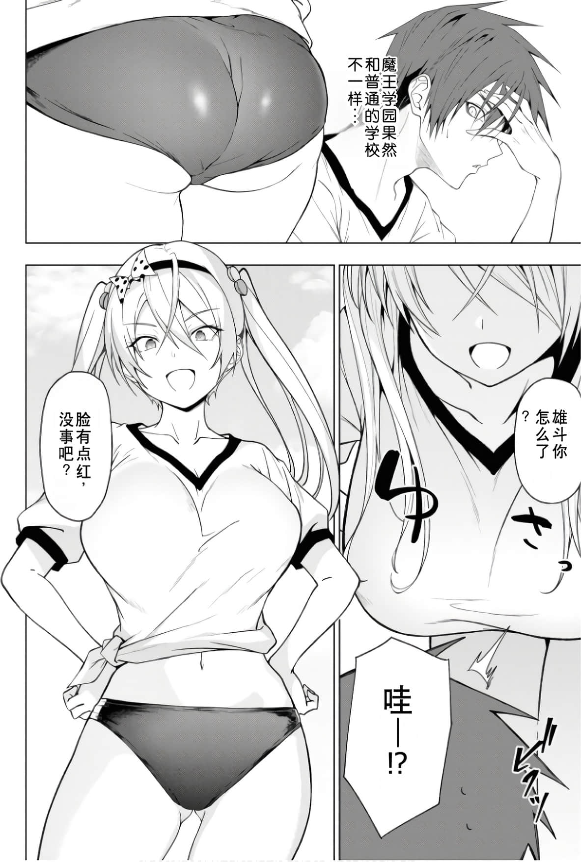 Page 121