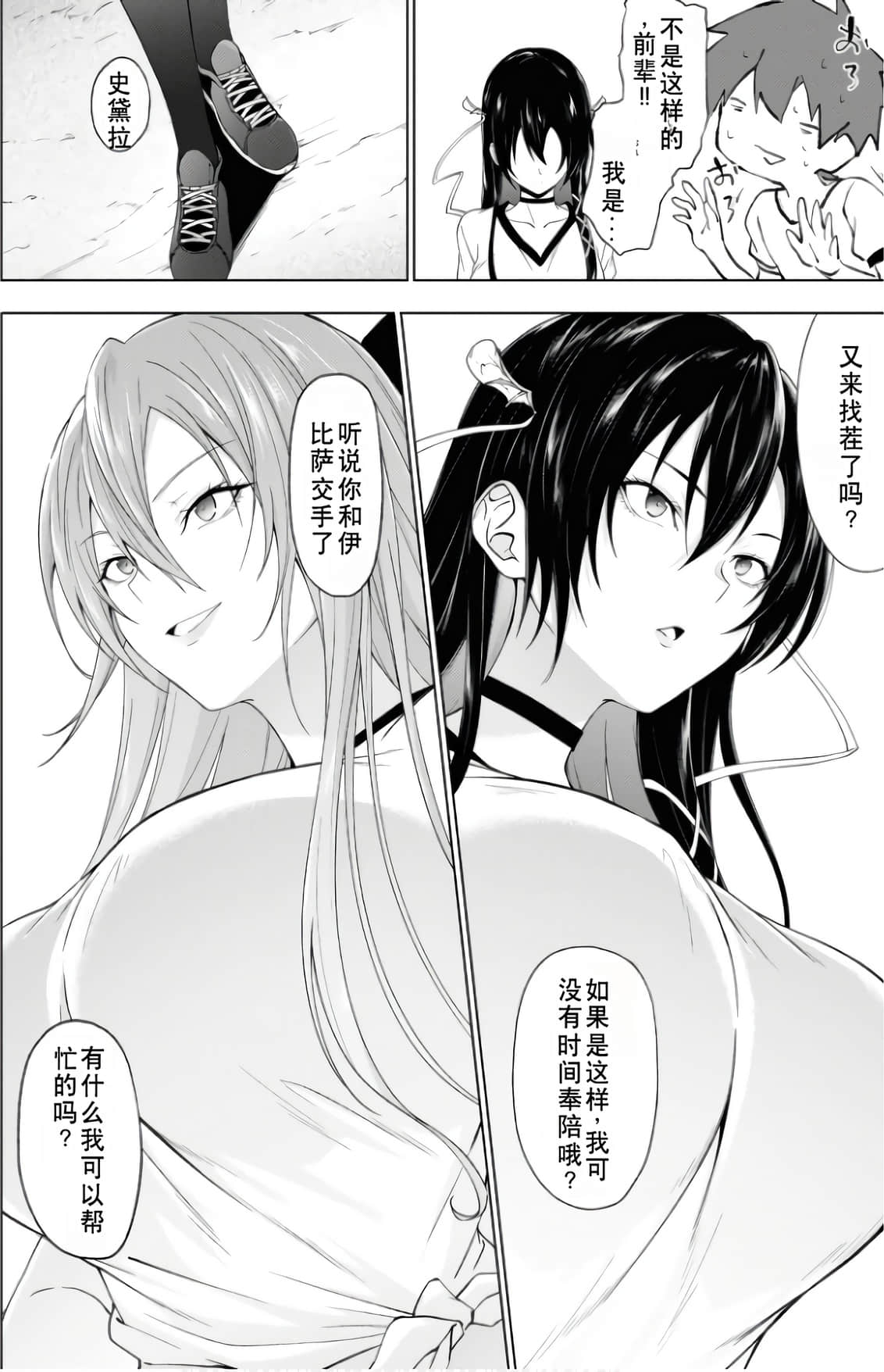 Page 125
