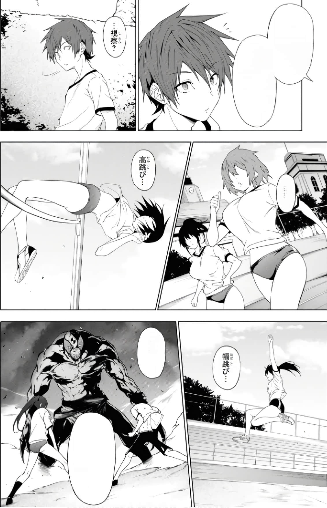 Page 127