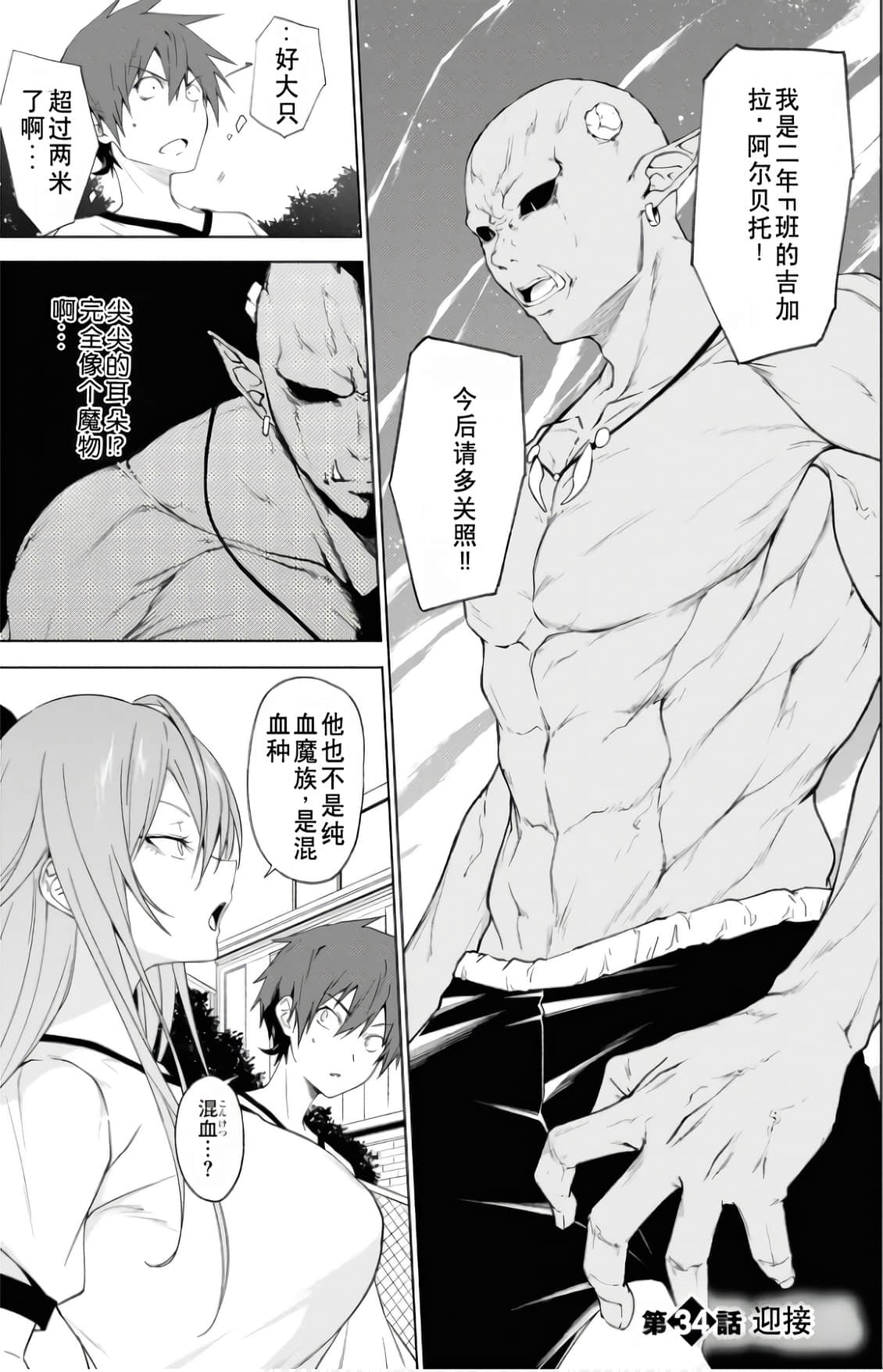 Page 135