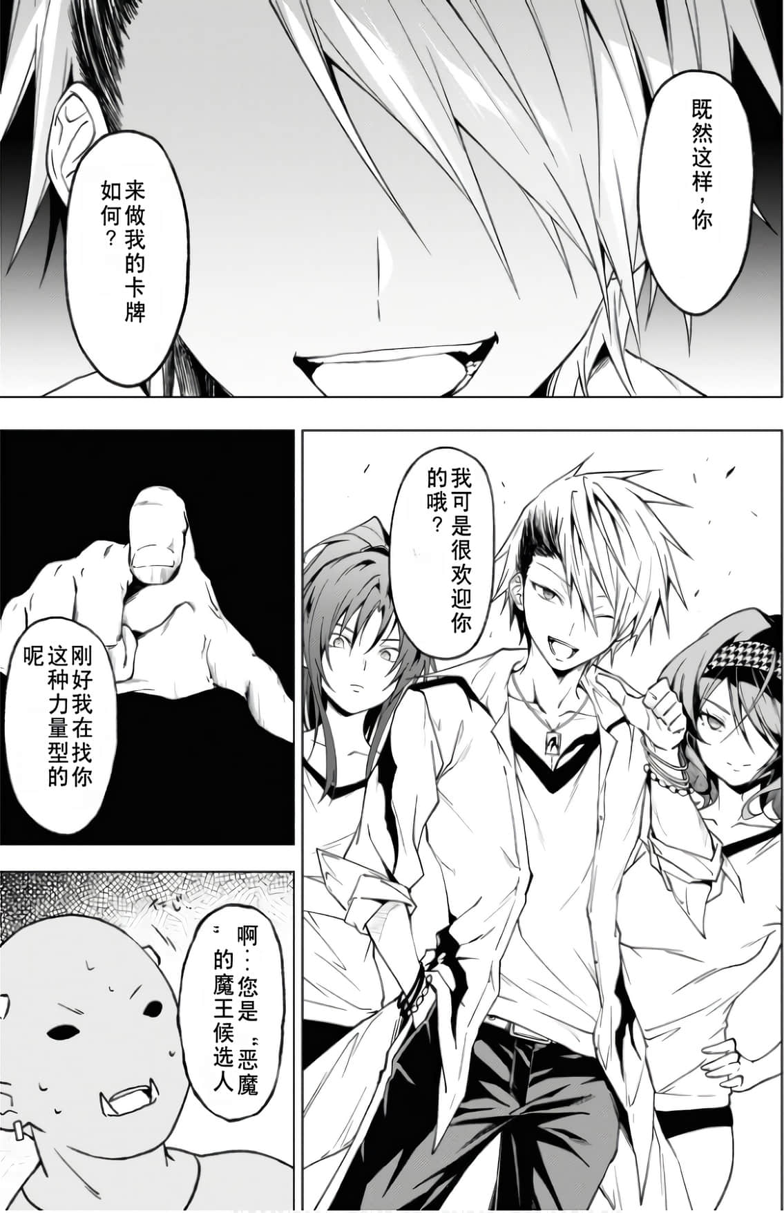 Page 147