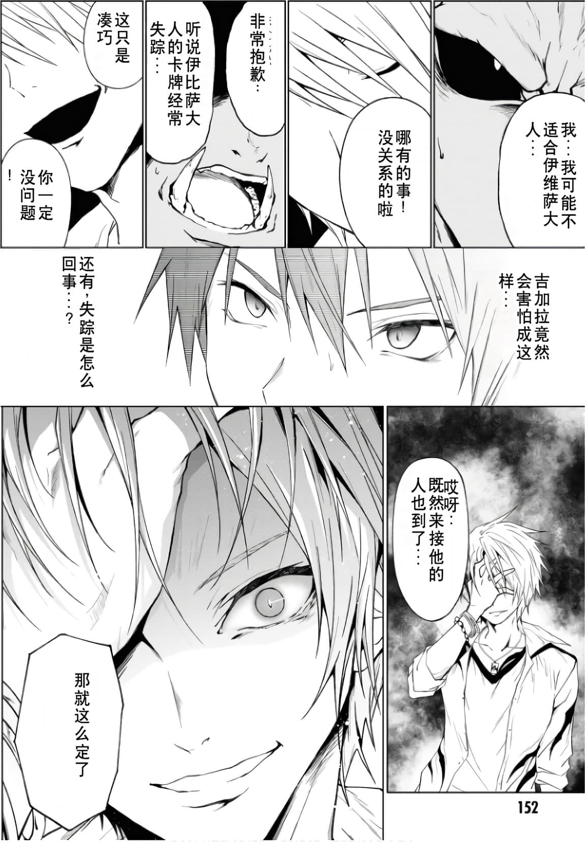 Page 148