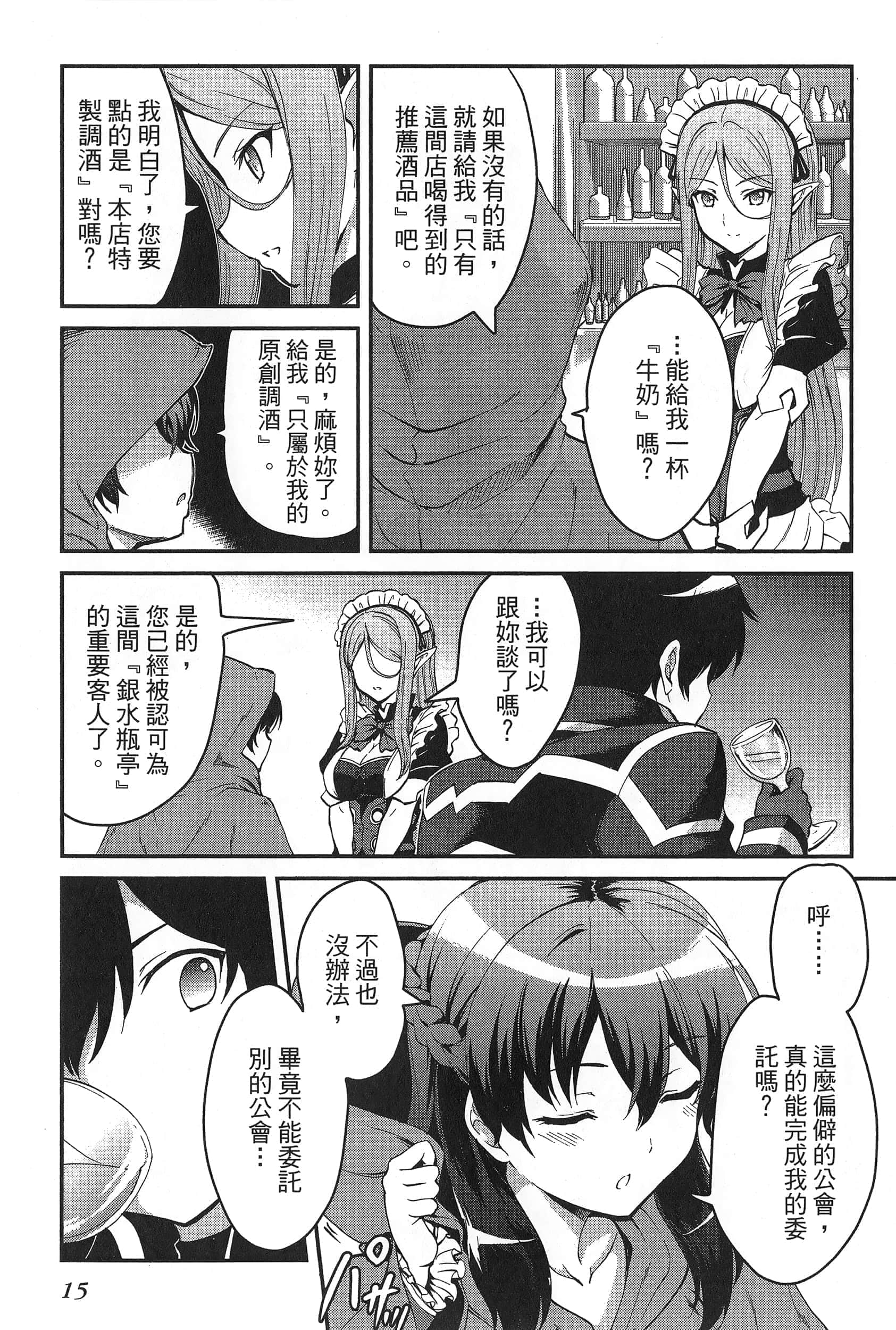 第 19 页