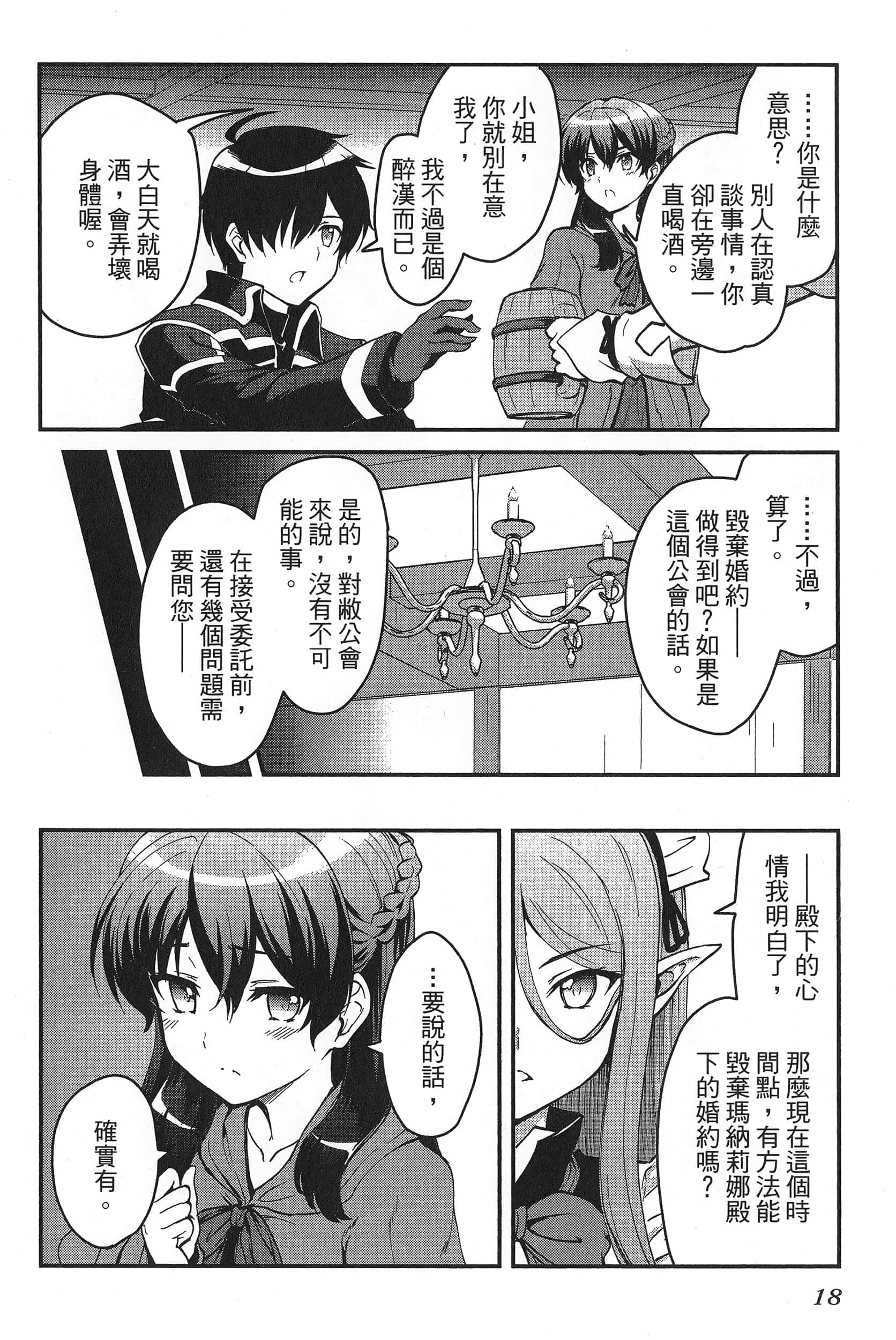 第 22 页