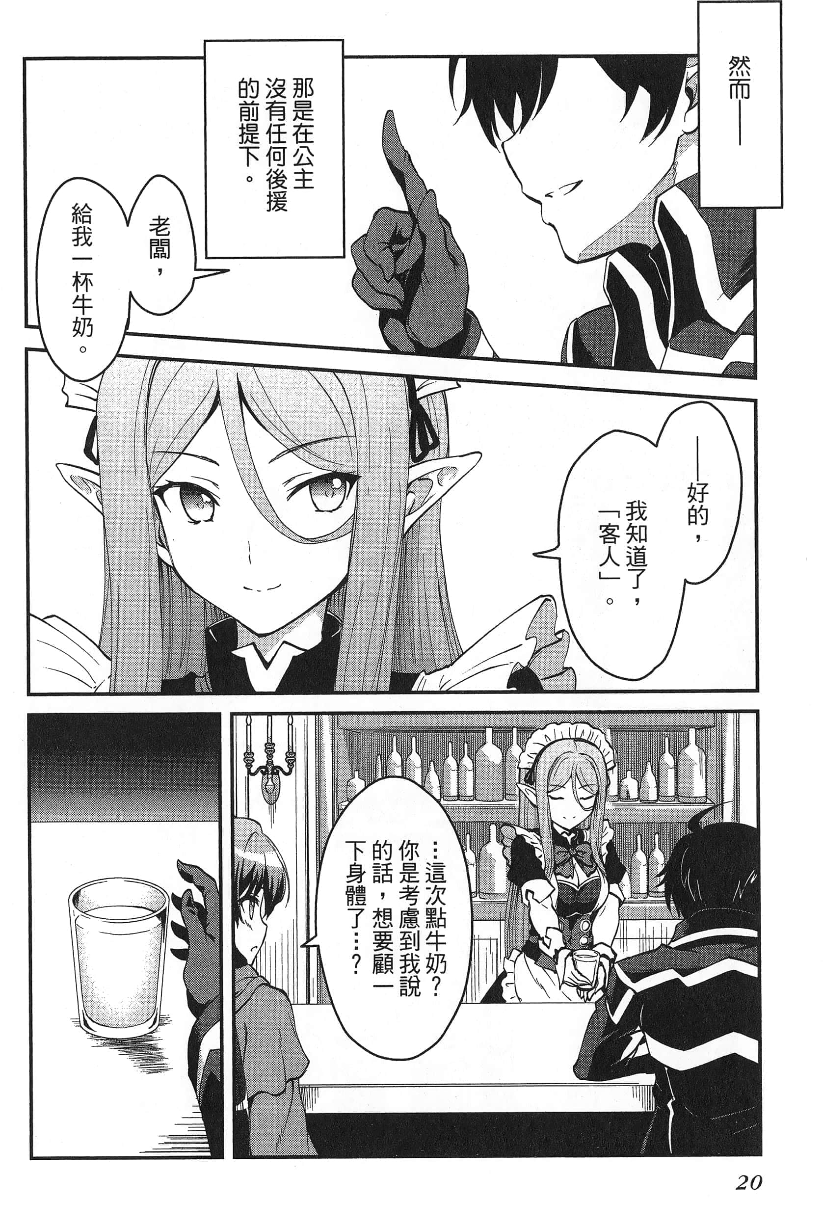 第 24 页