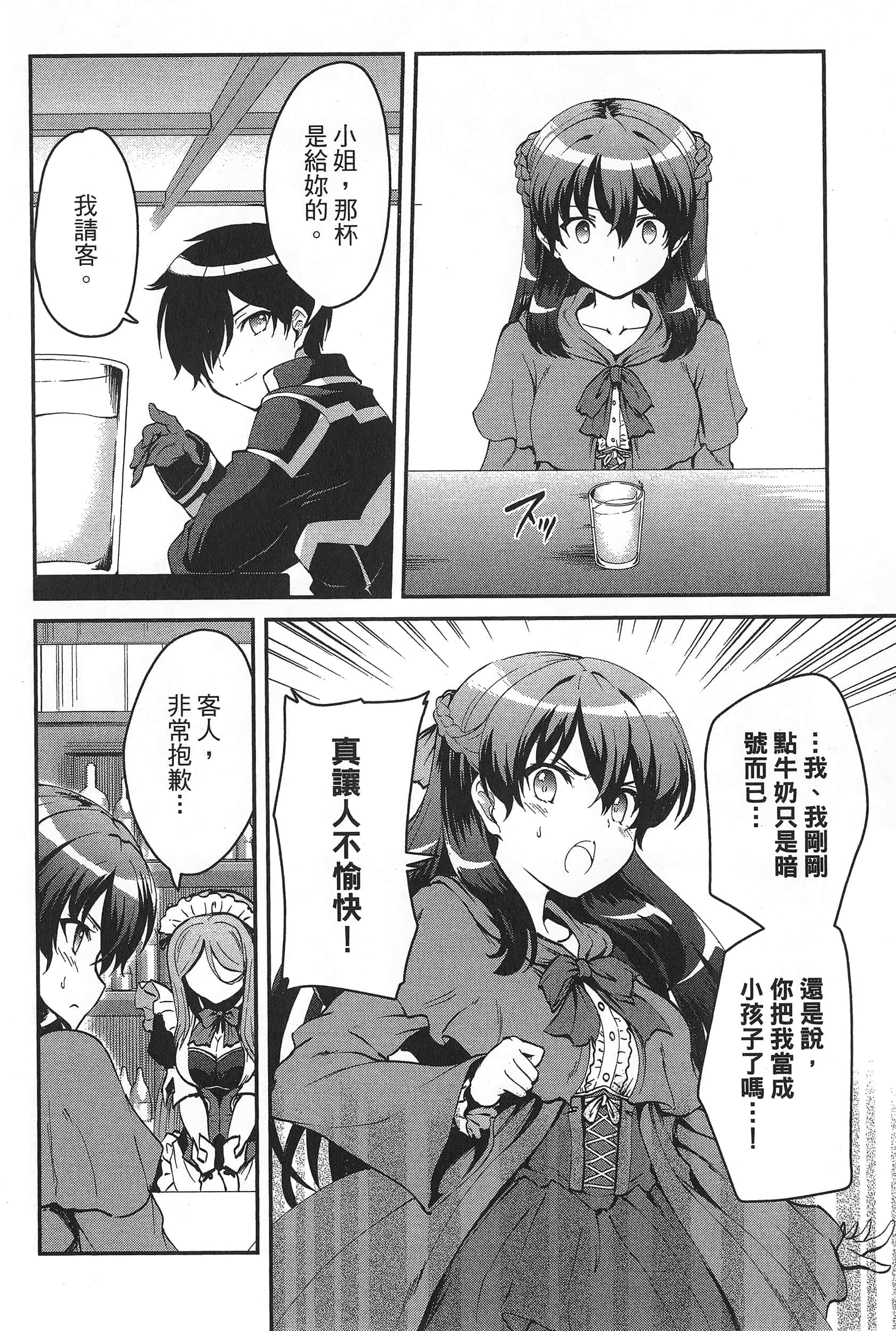 第 26 页