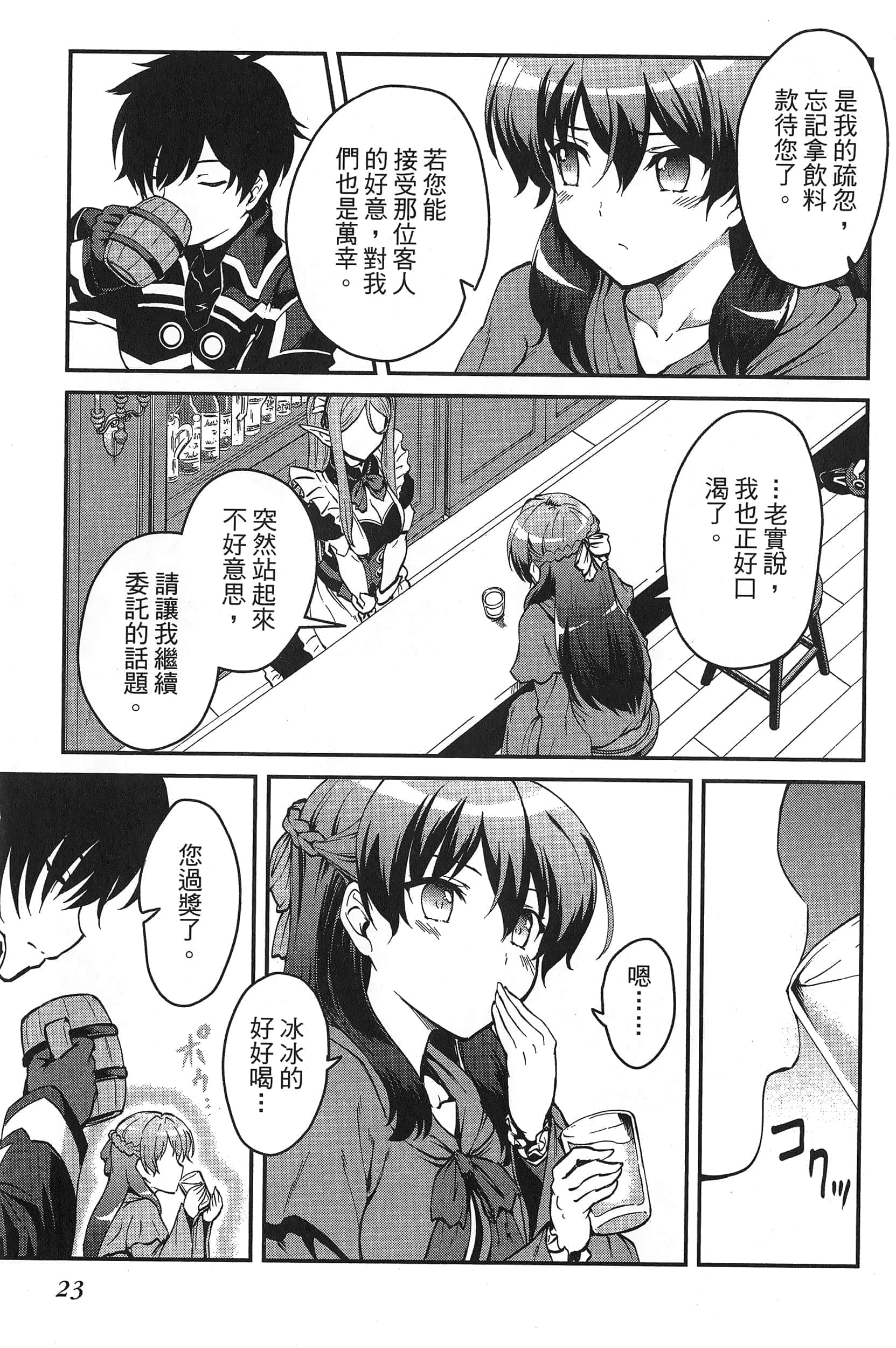 第 27 页