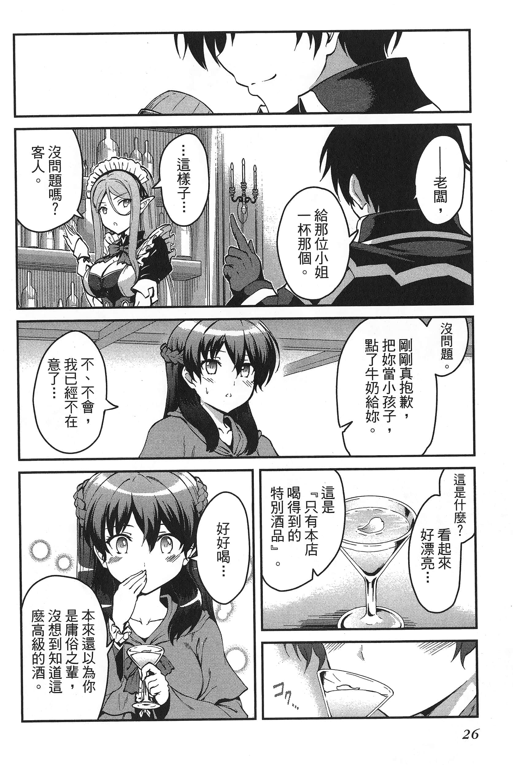 第 30 页