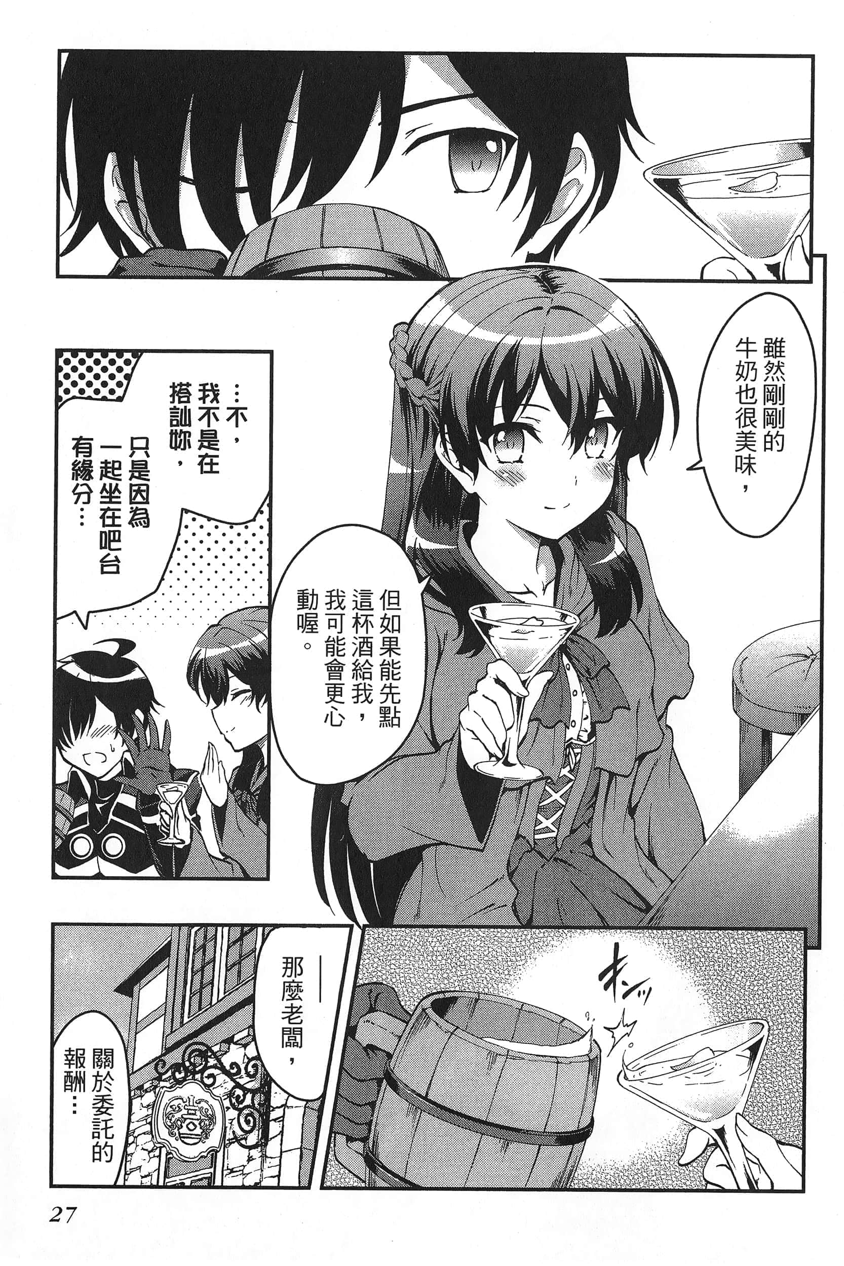 第 31 页
