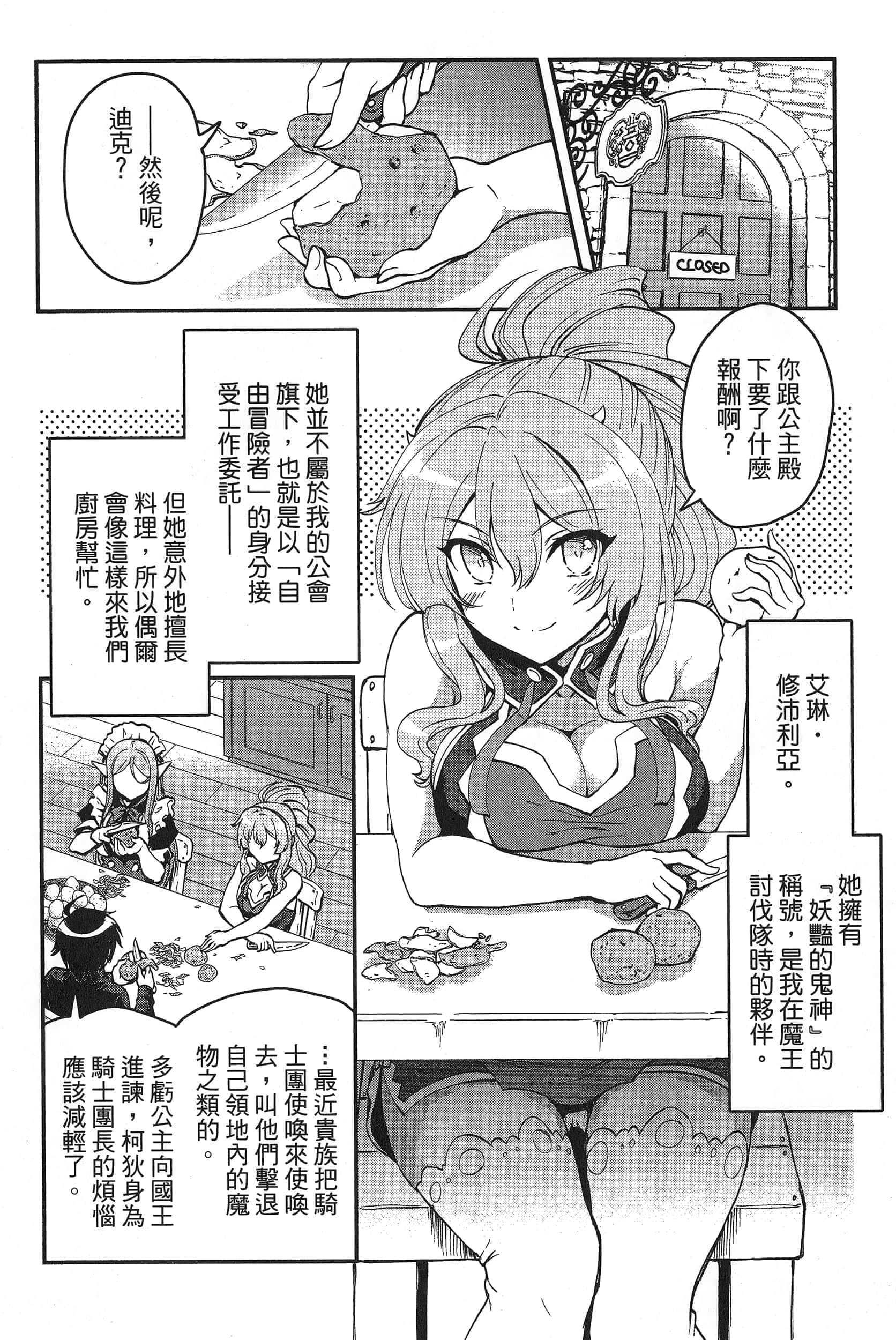 第 34 页