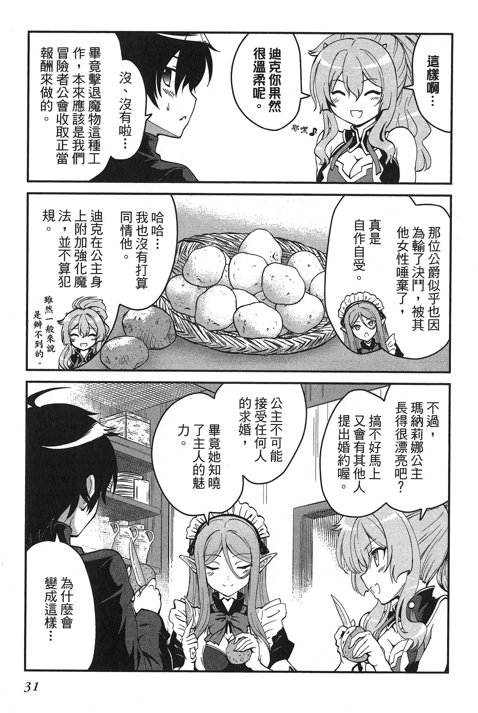 第 35 页