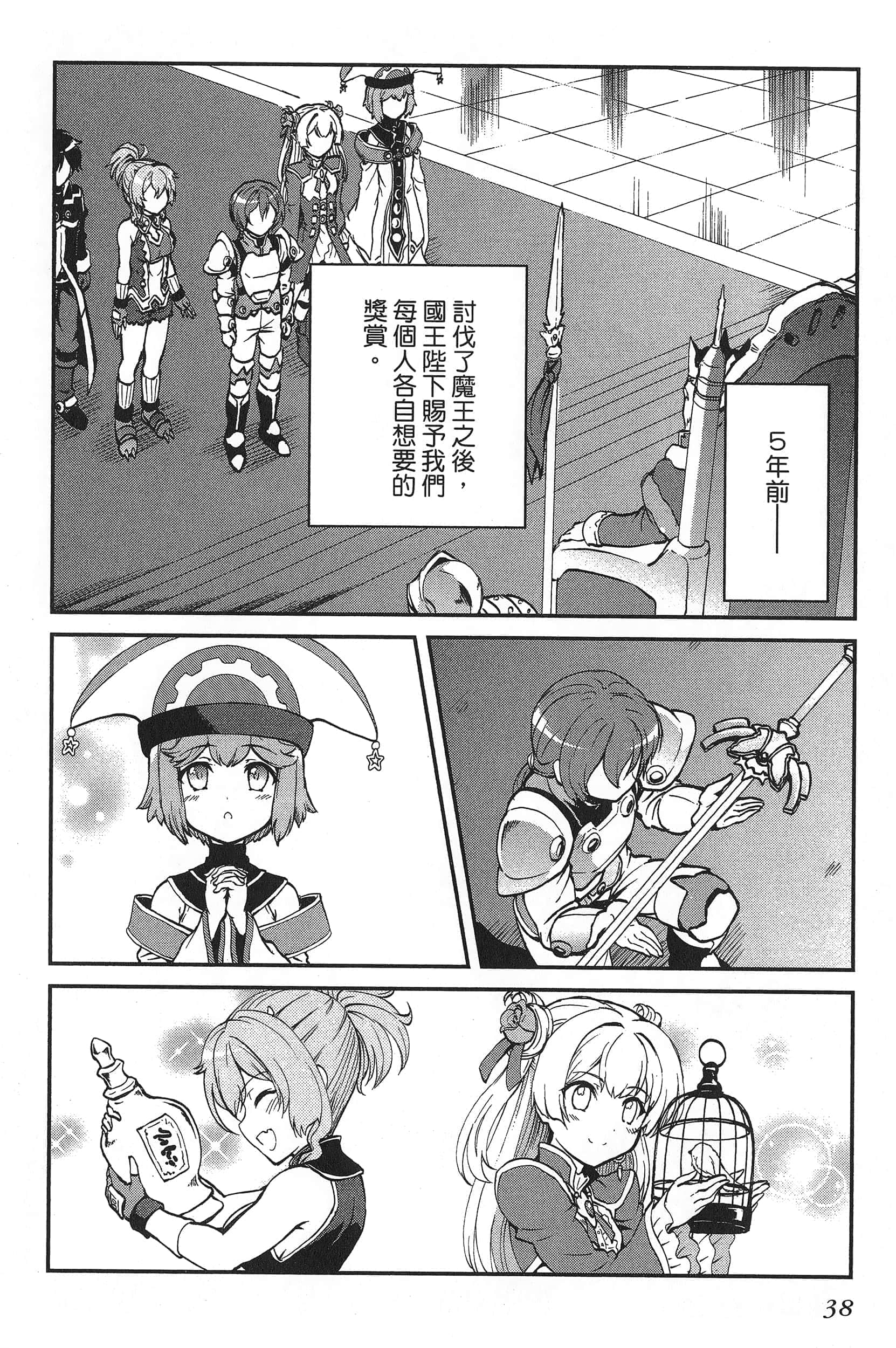 第 42 页