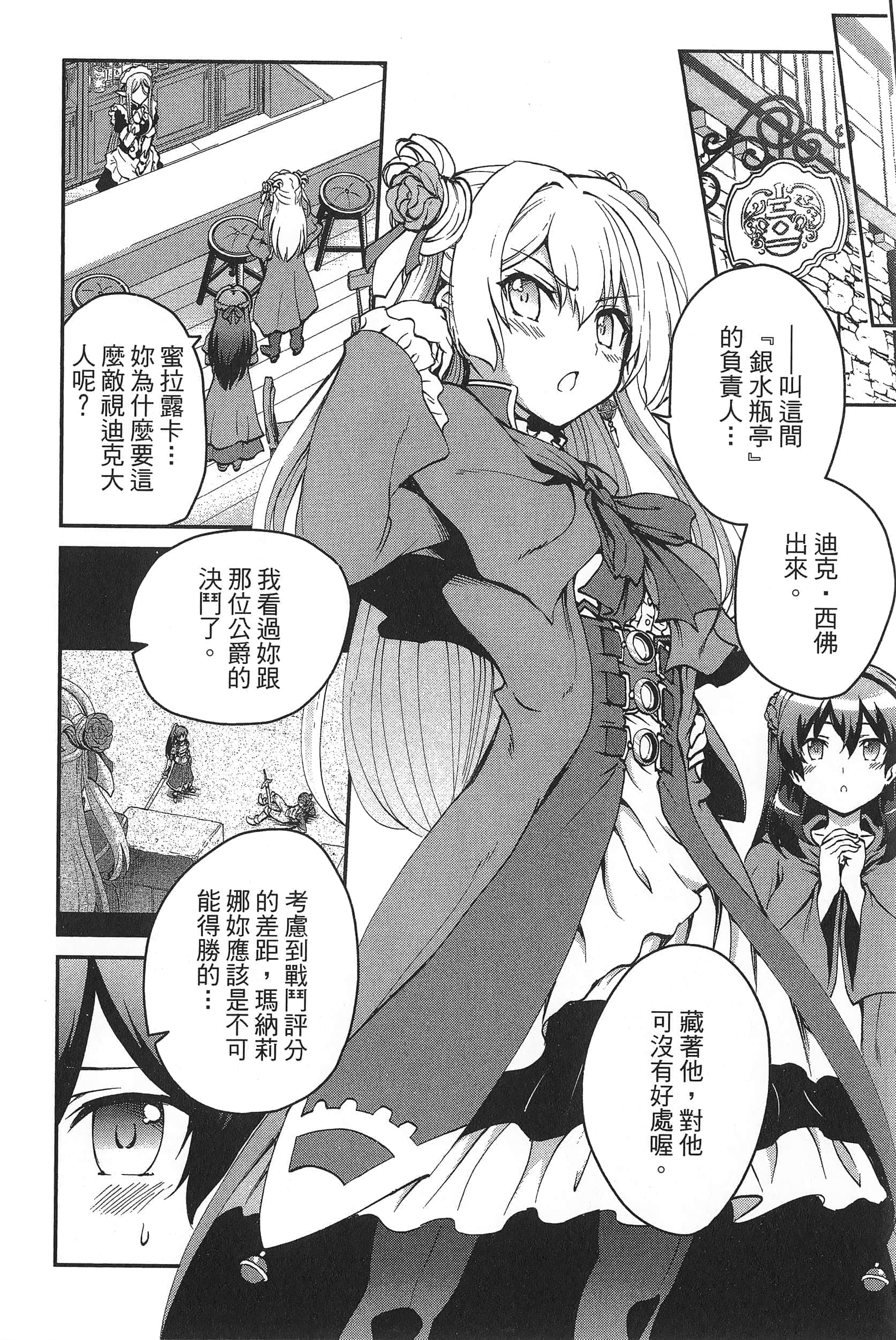 第 46 页