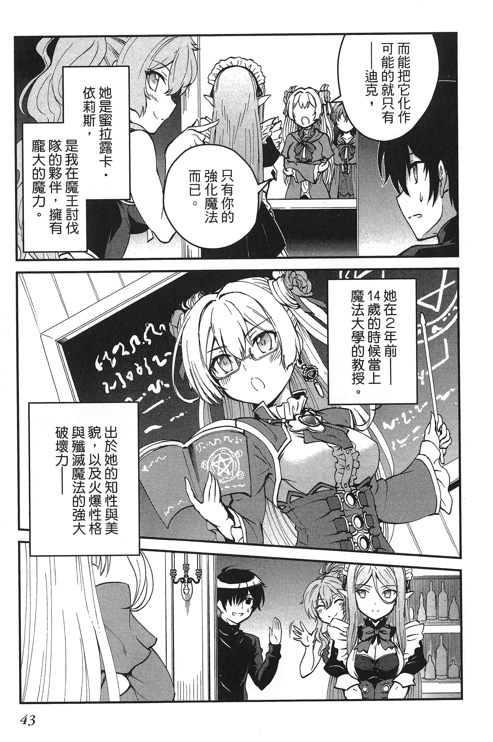 第 47 页