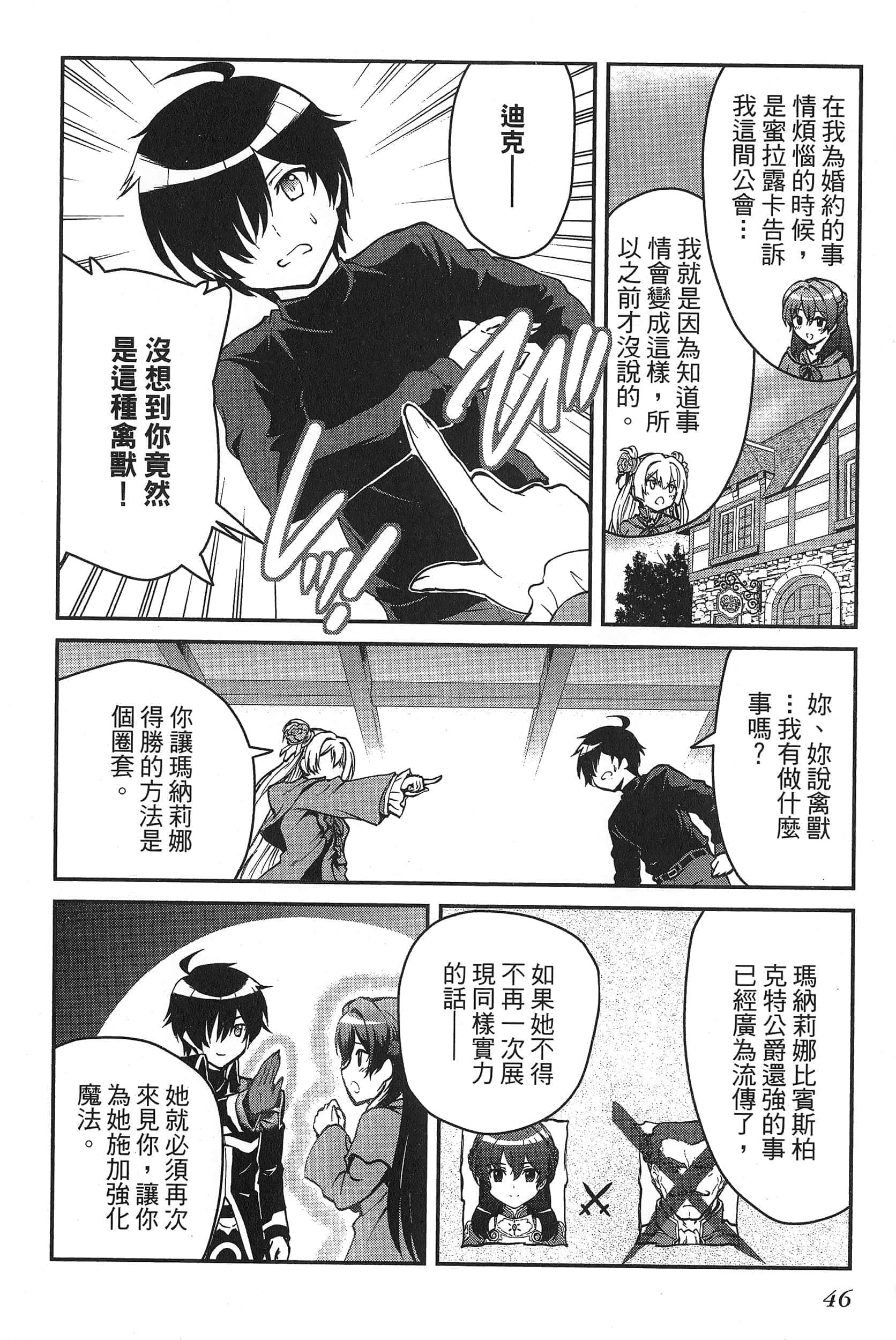 第 50 页