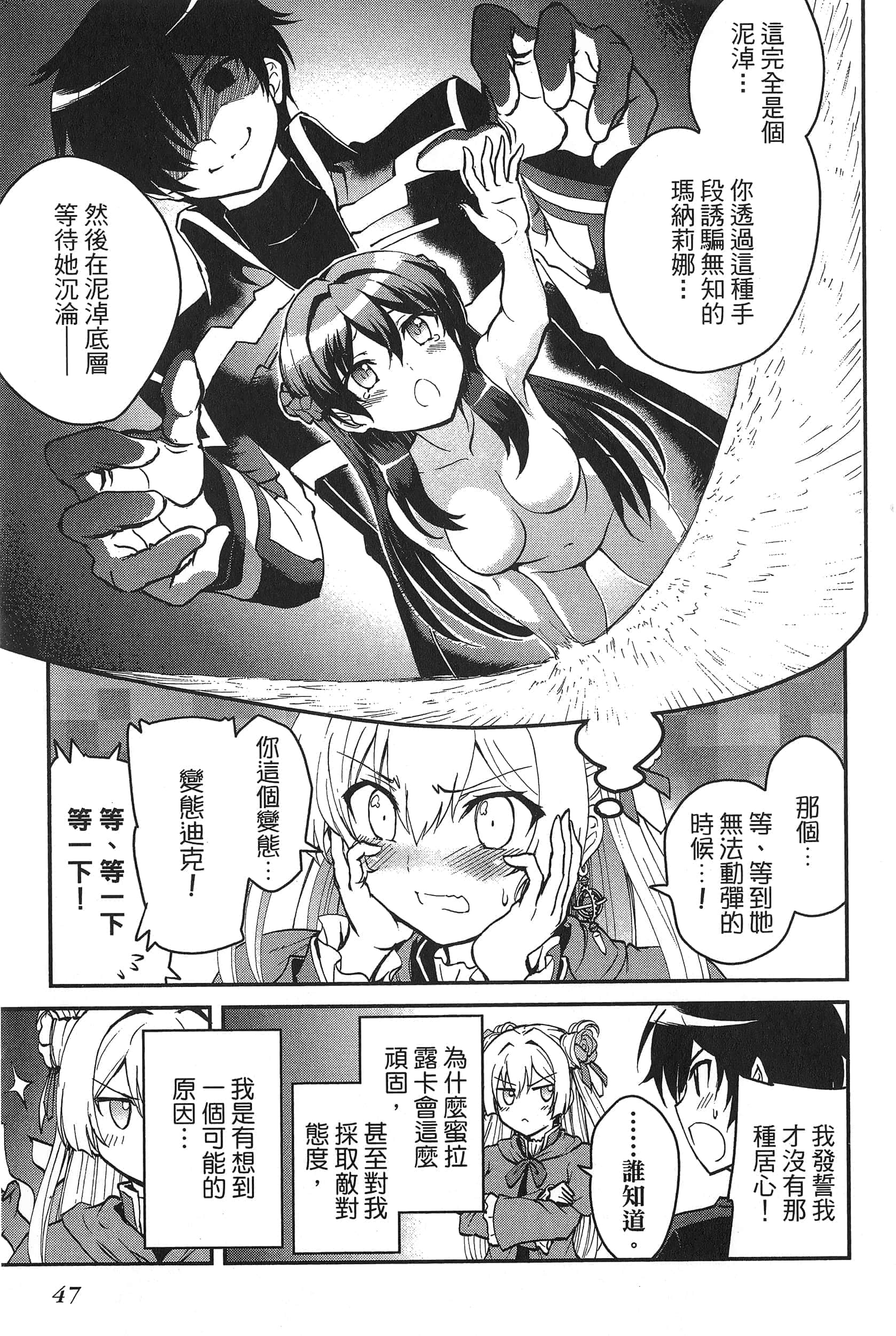 第 51 页