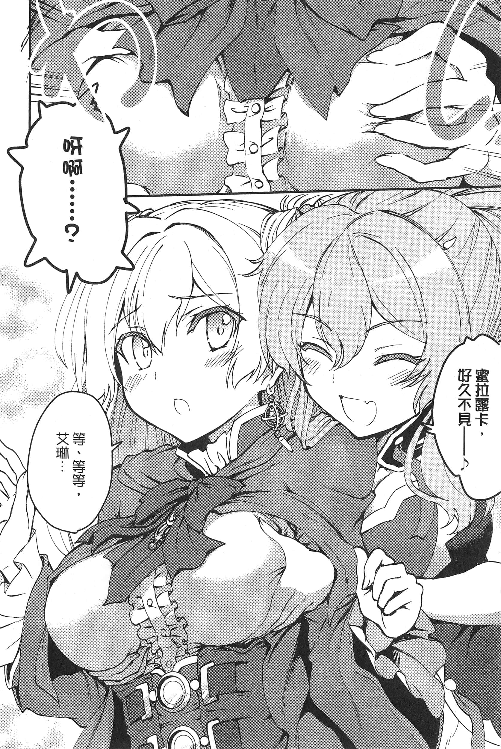第 52 页