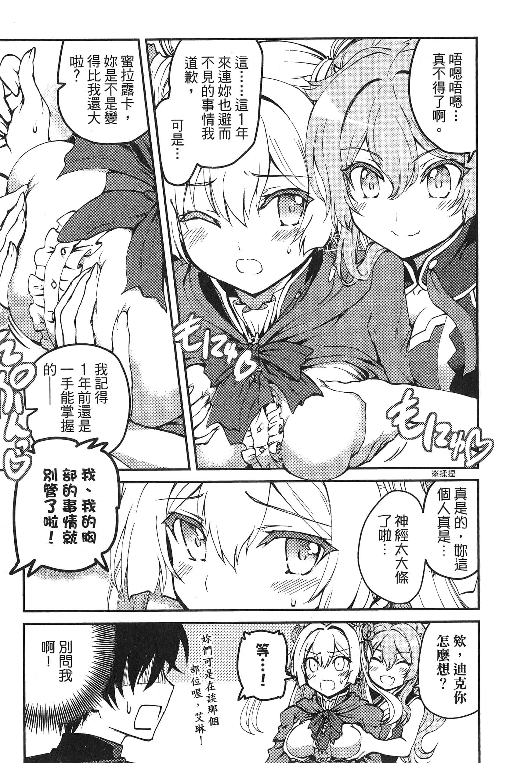 第 53 页