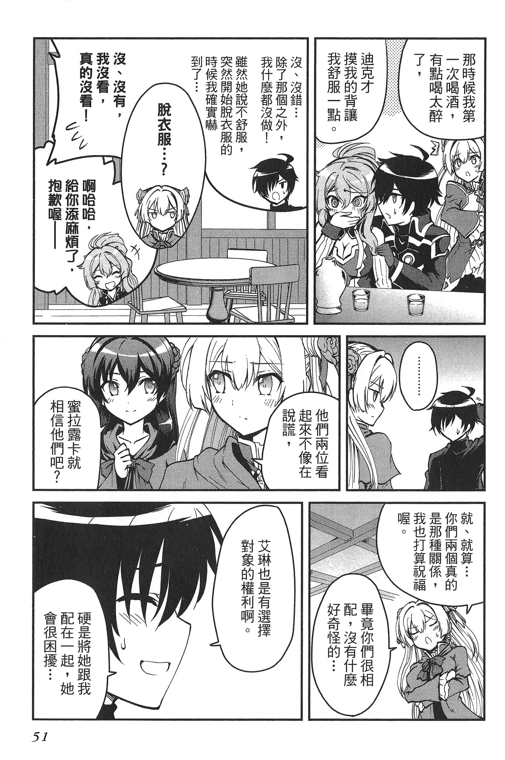 第 55 页
