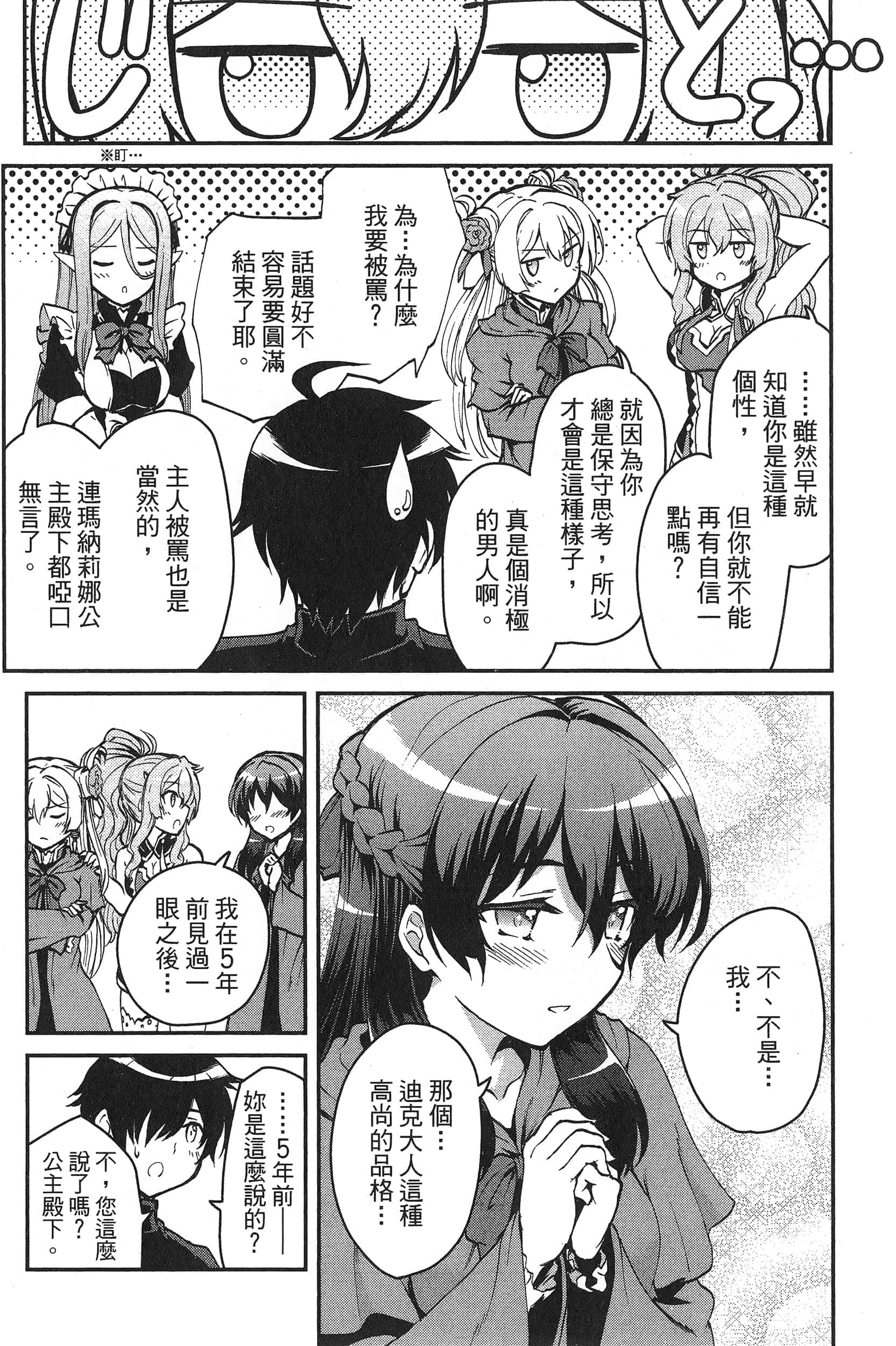 第 56 页