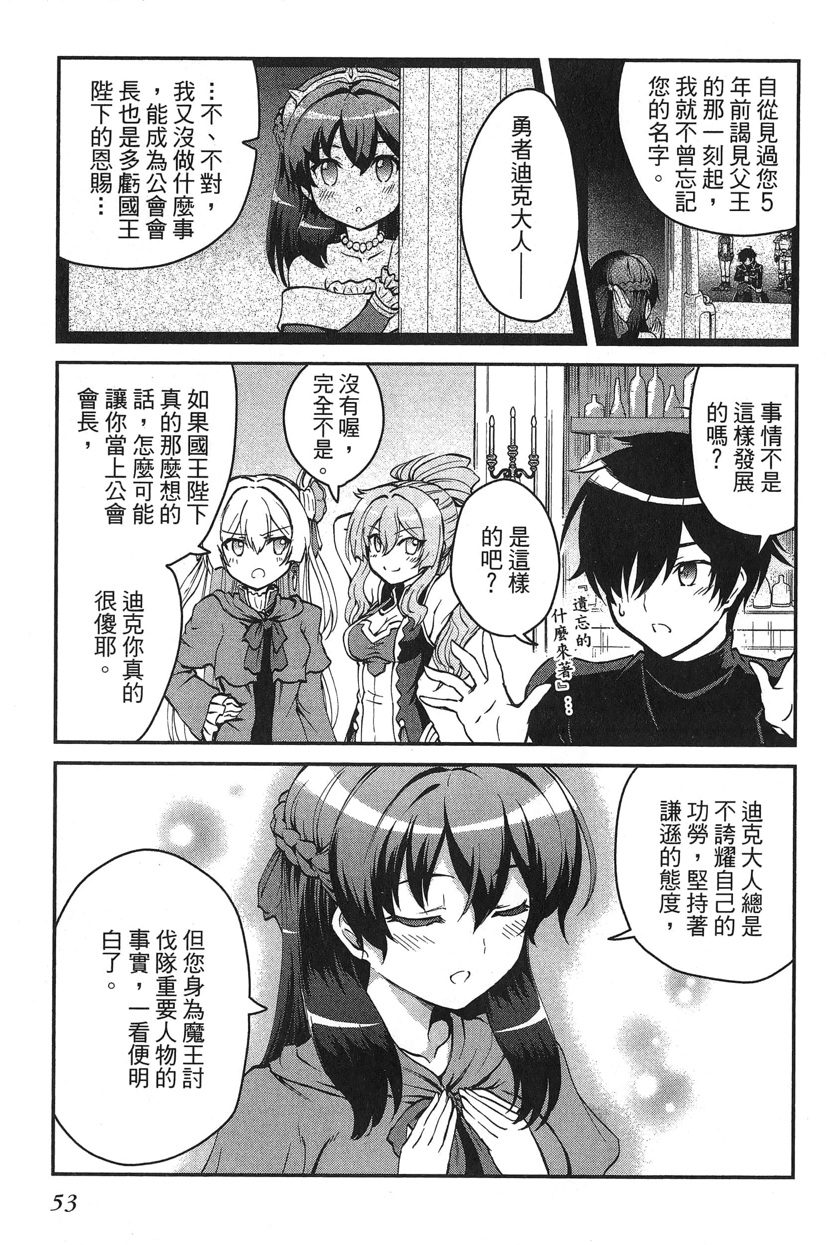 第 57 页