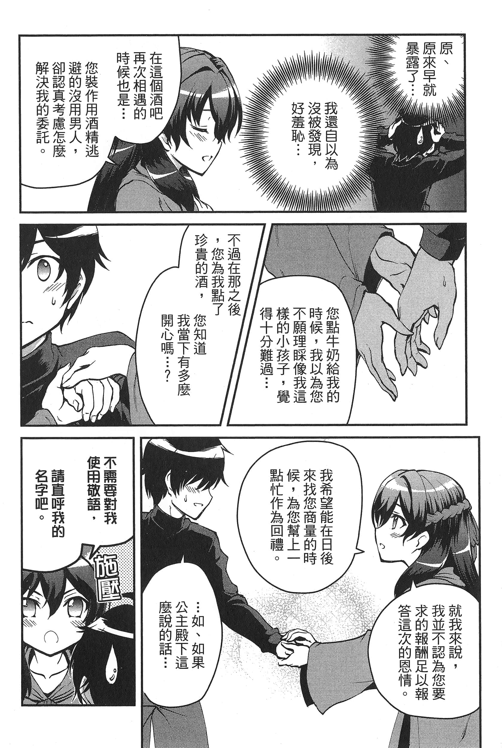 第 58 页