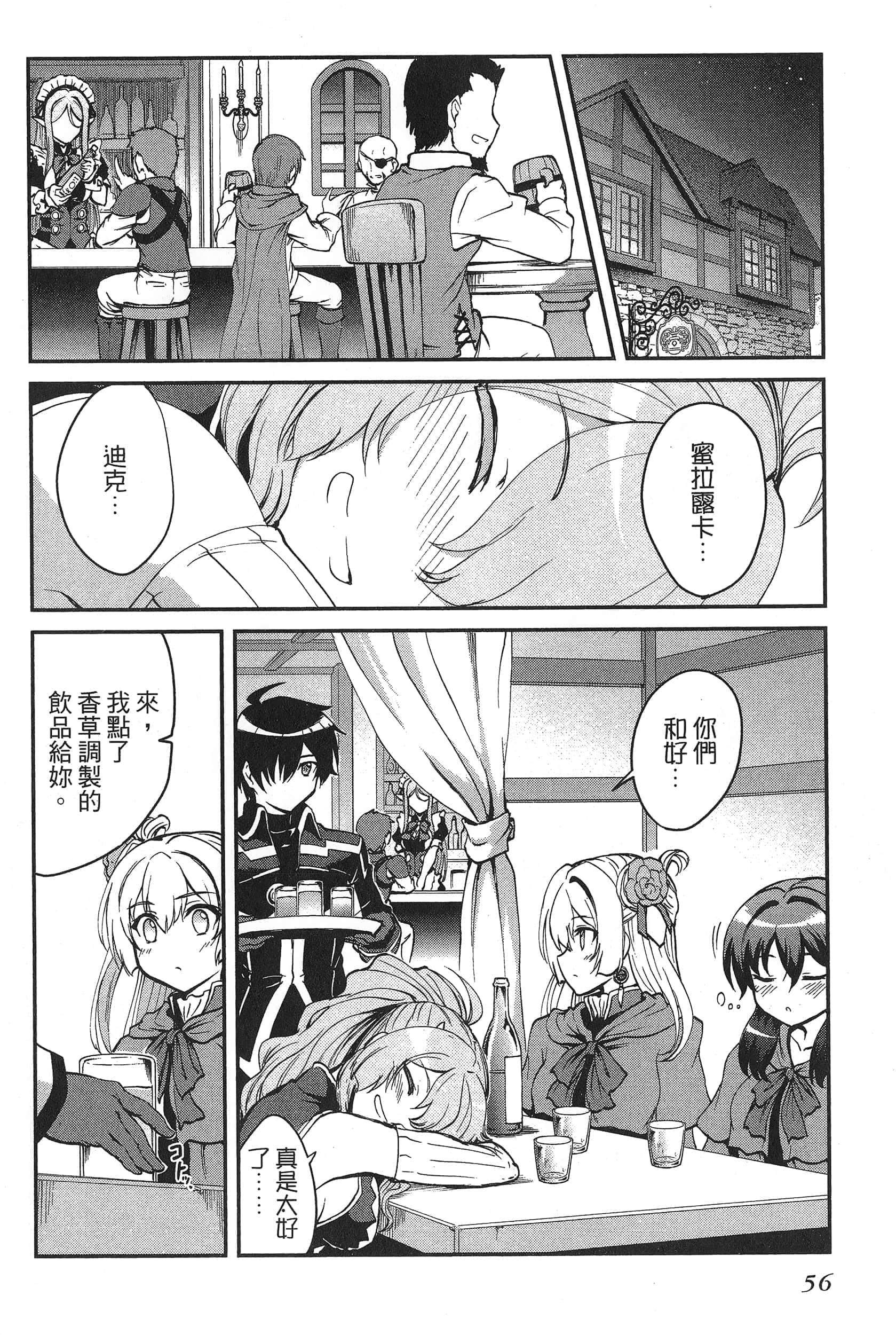 第 60 页
