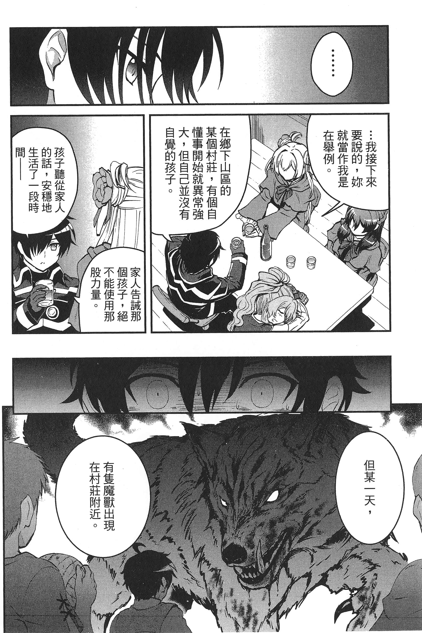 第 62 页