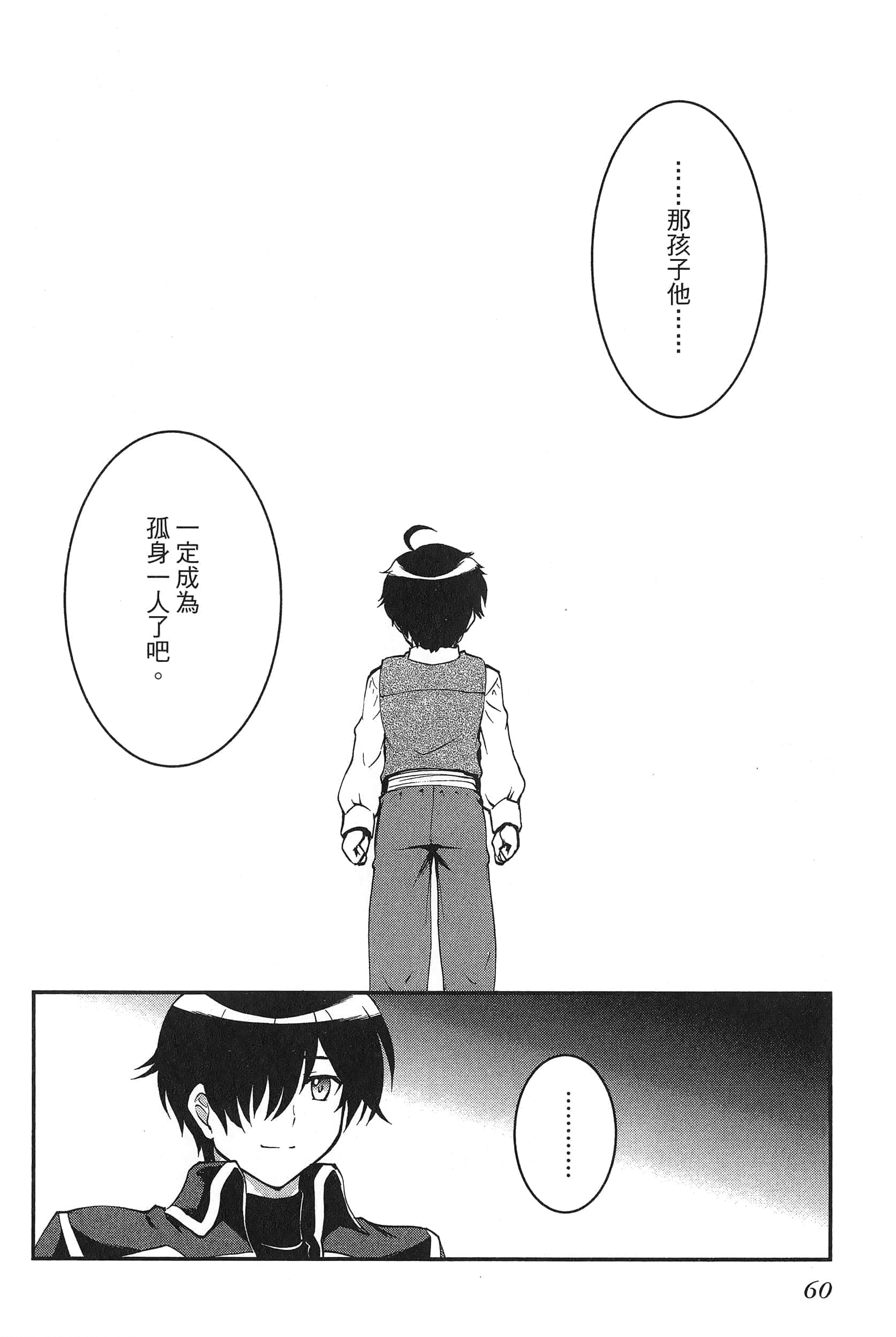第 64 页