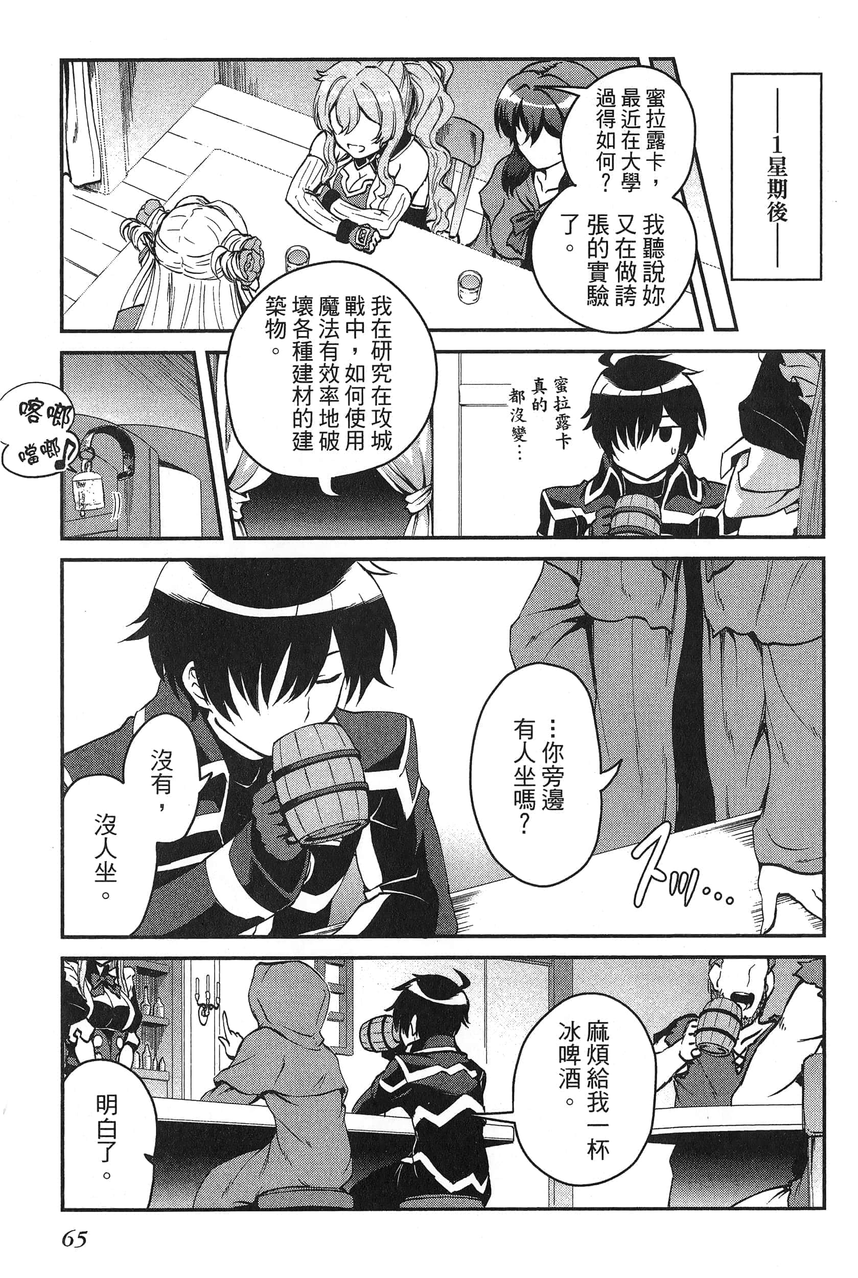 第 69 页