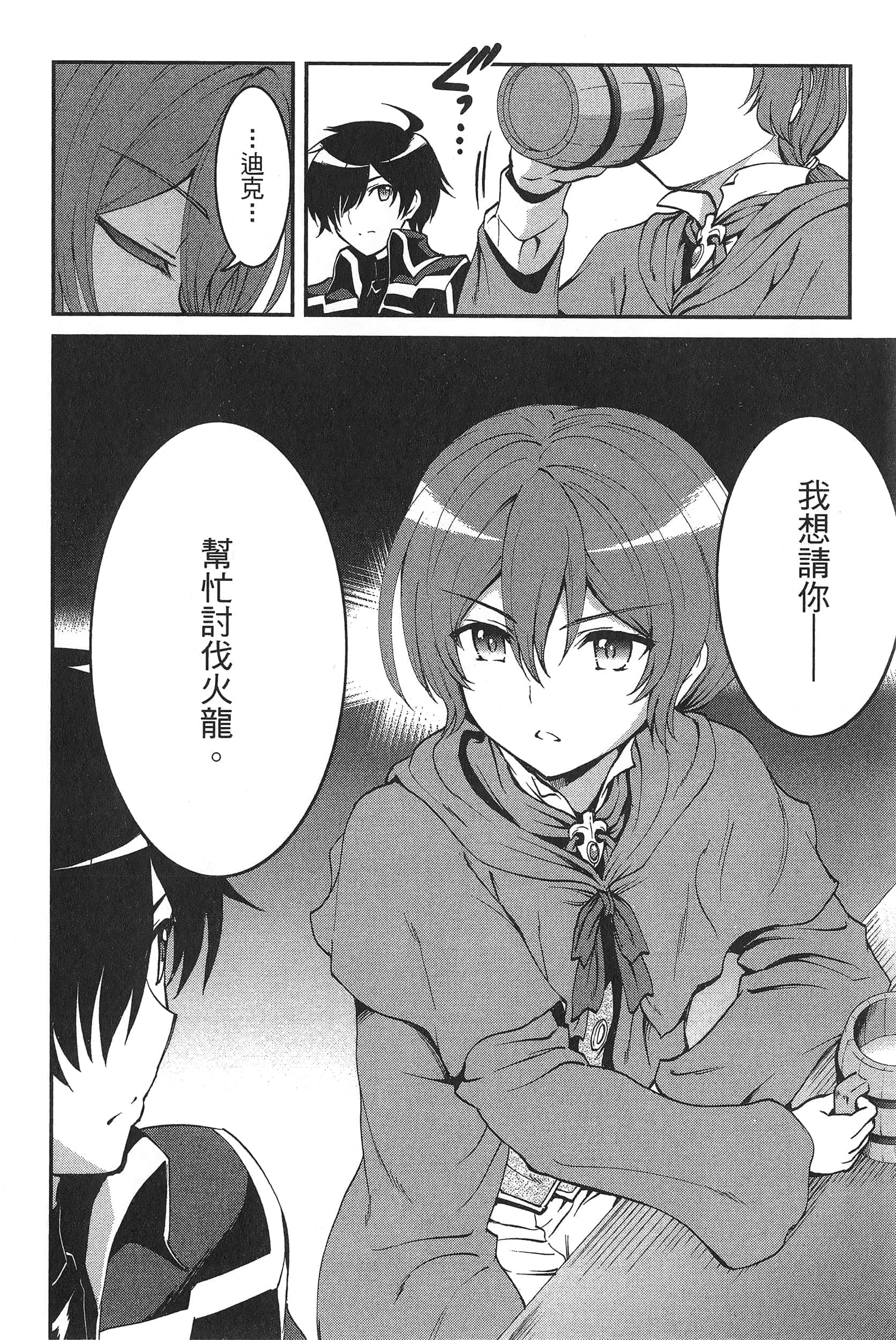 第 72 页