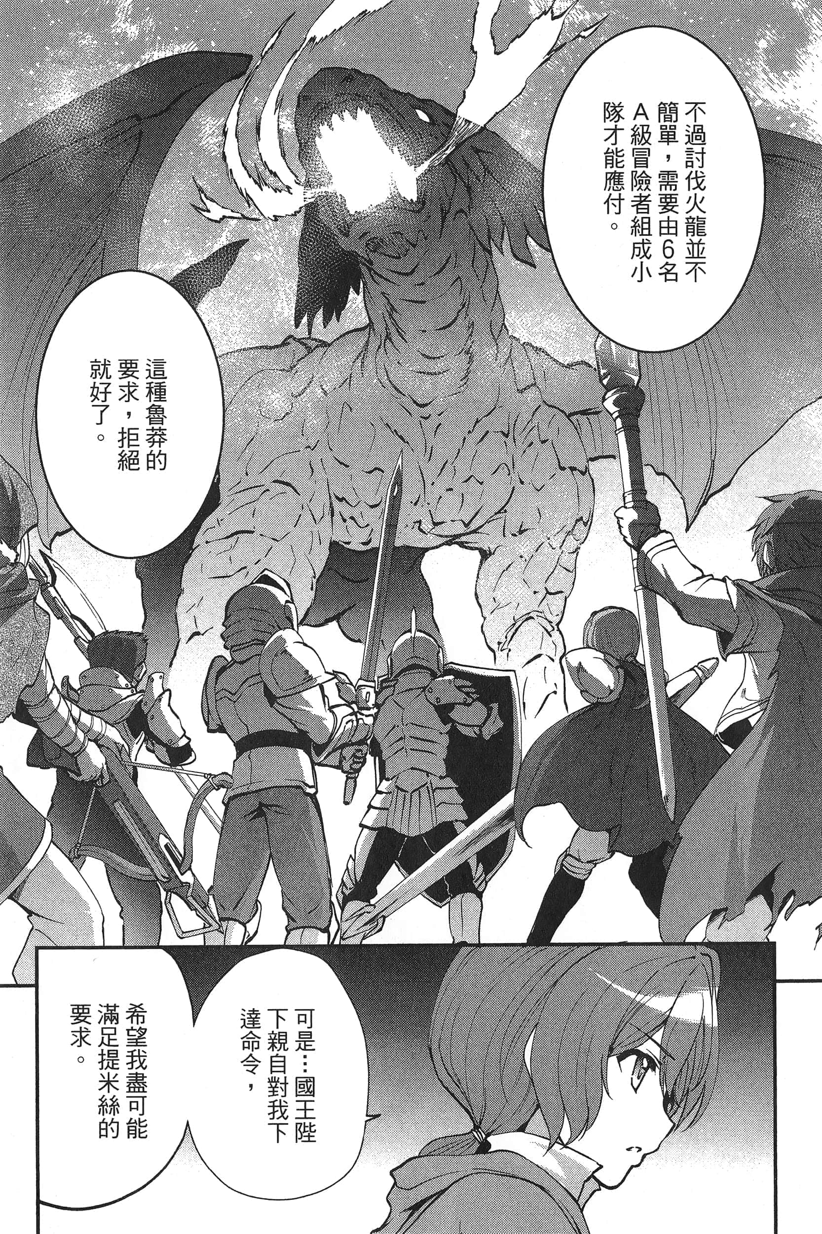 第 77 页