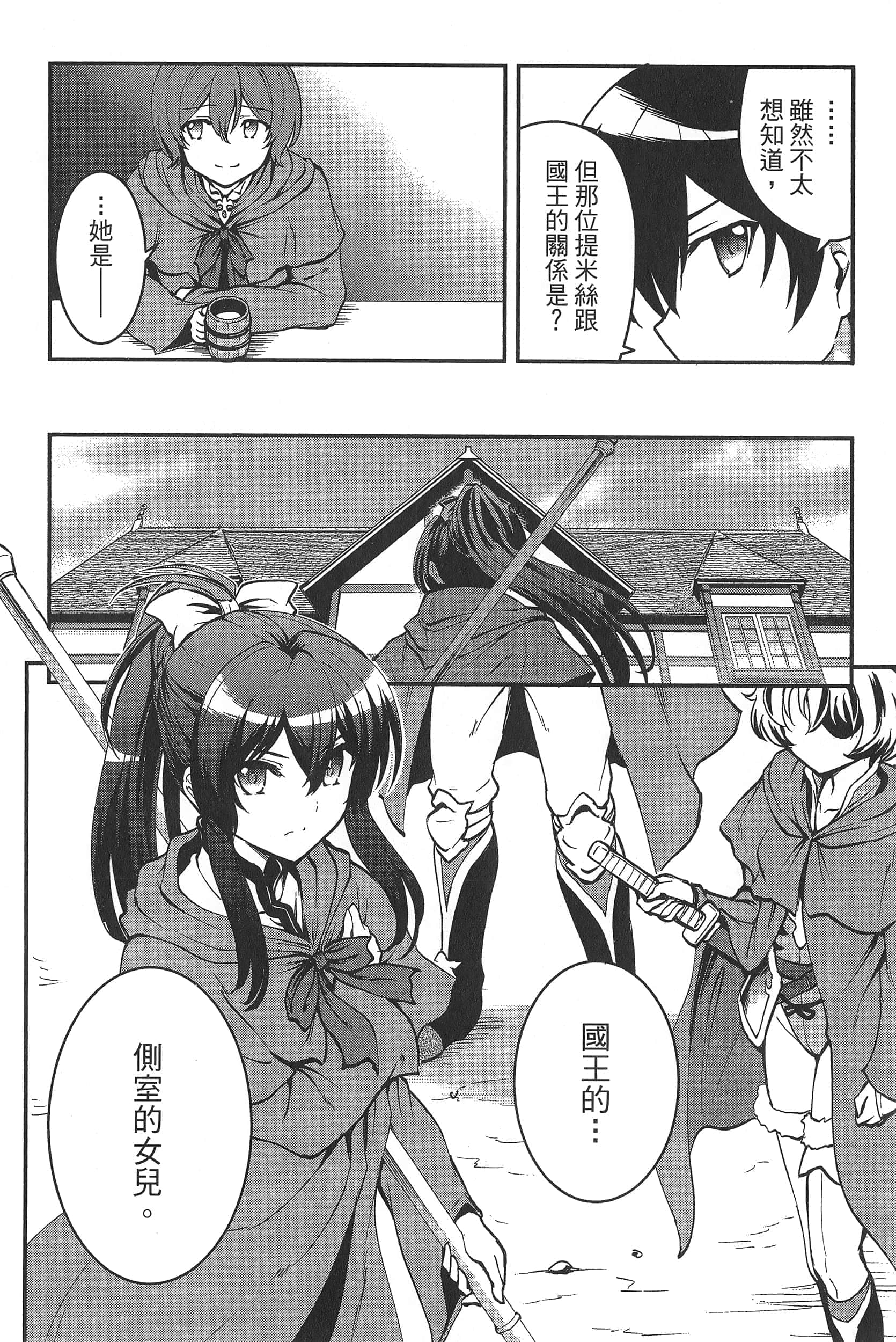 第 78 页