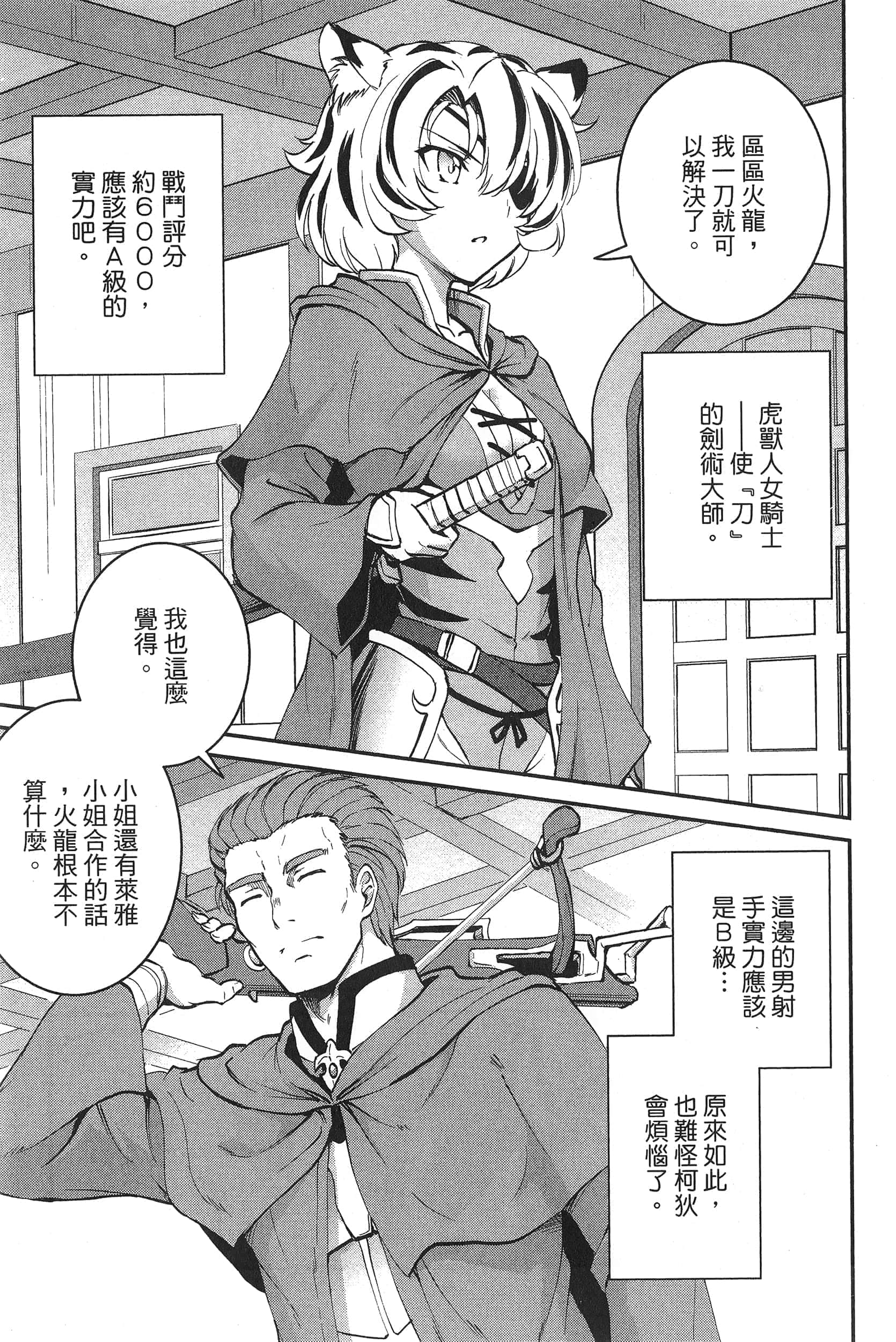 第 81 页