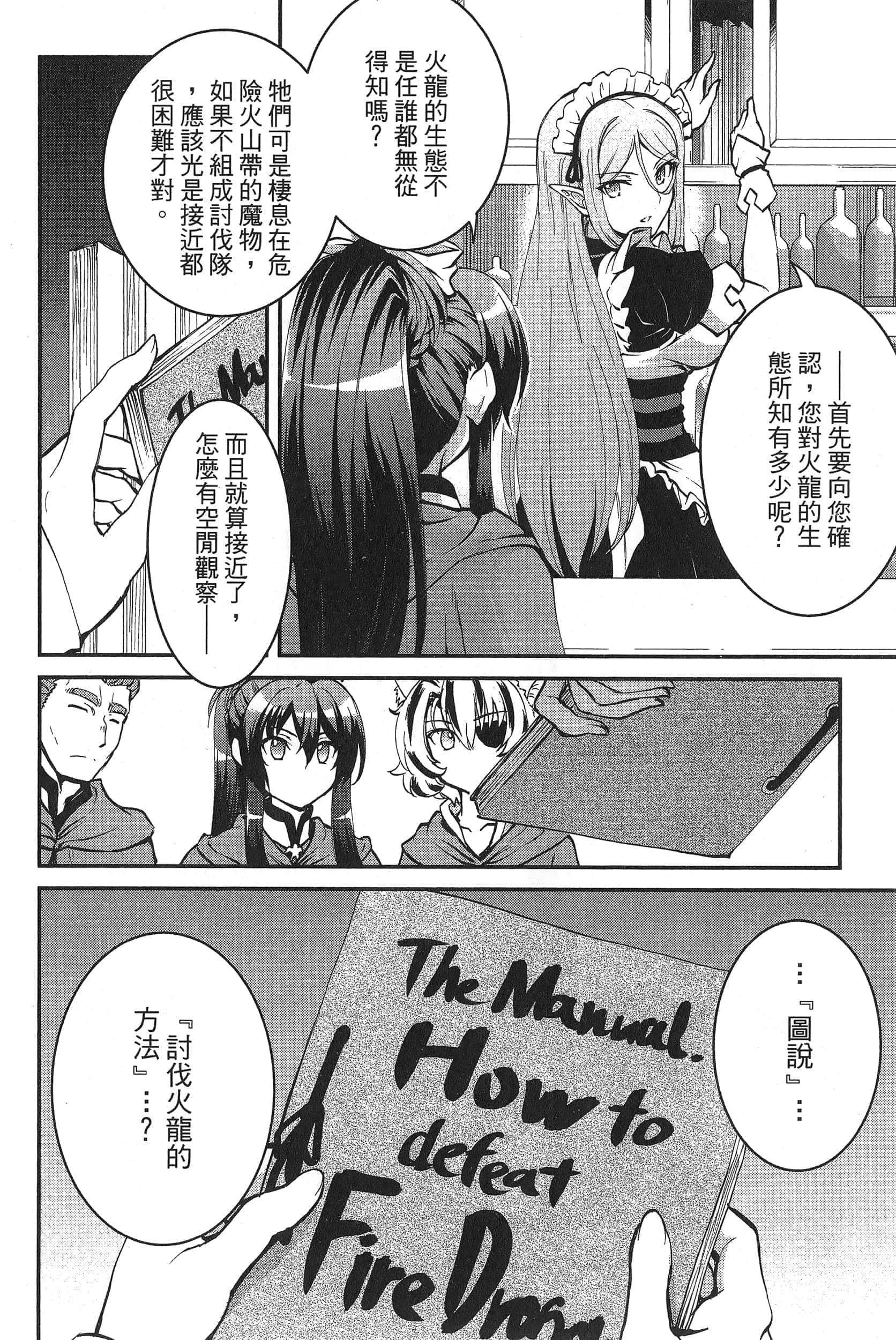 第 84 页
