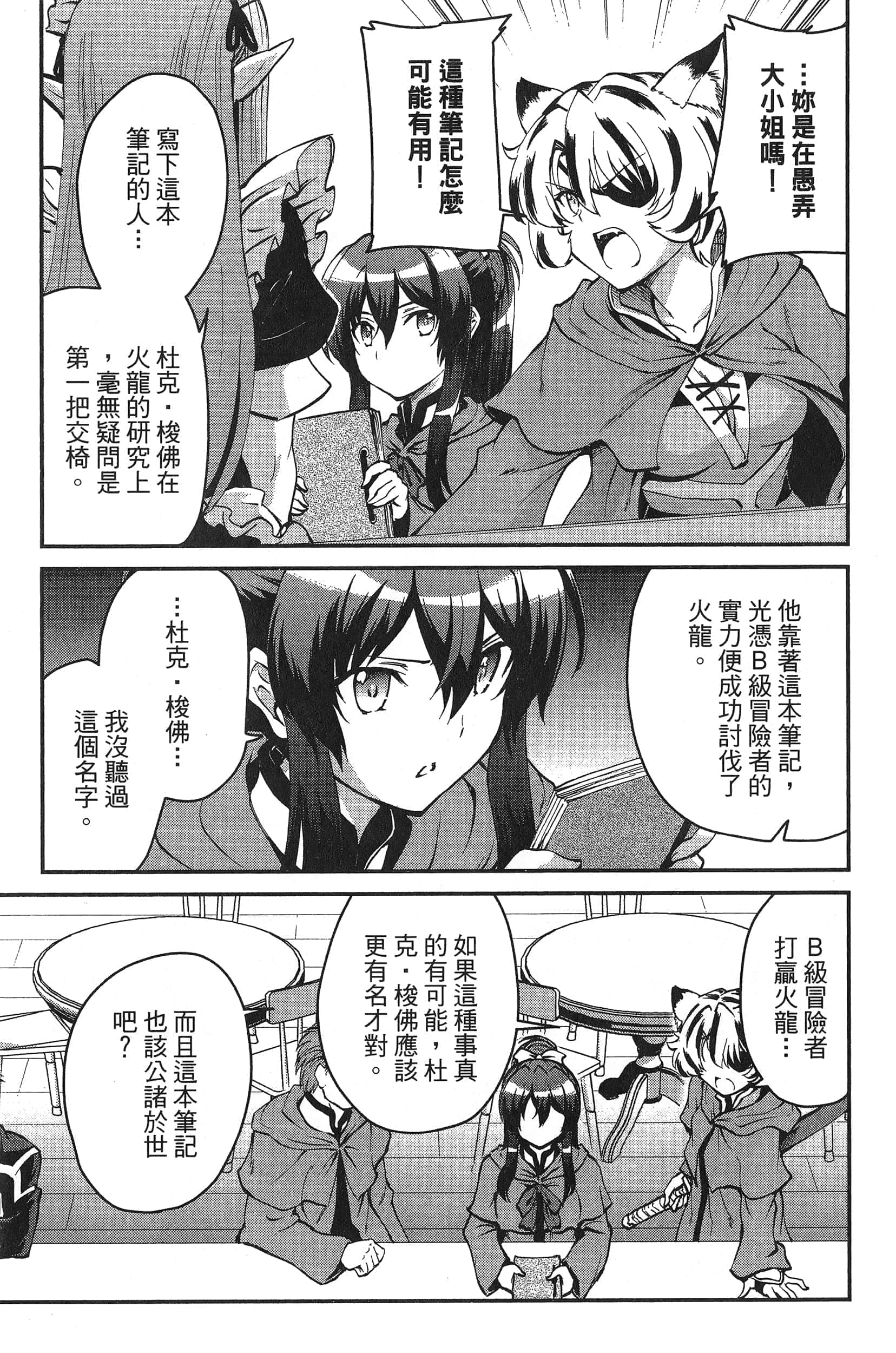 第 85 页