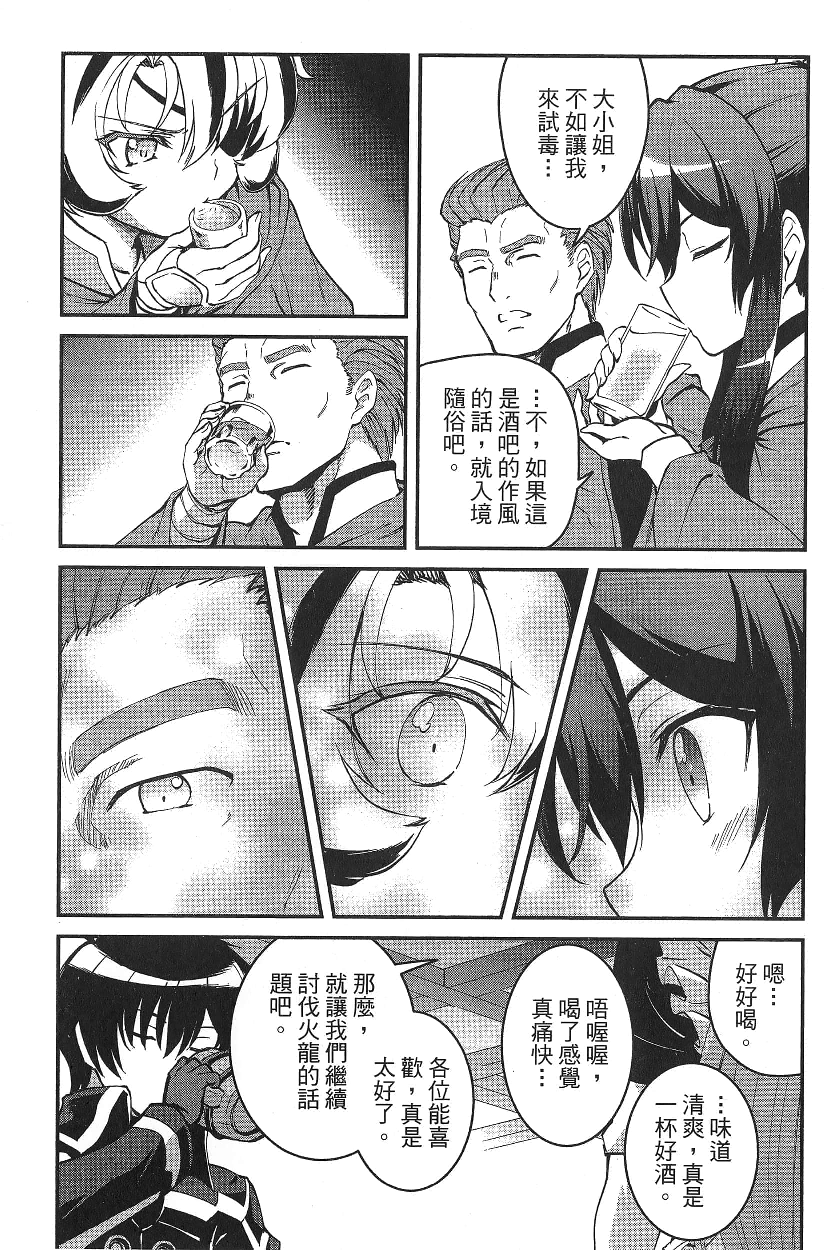 第 91 页