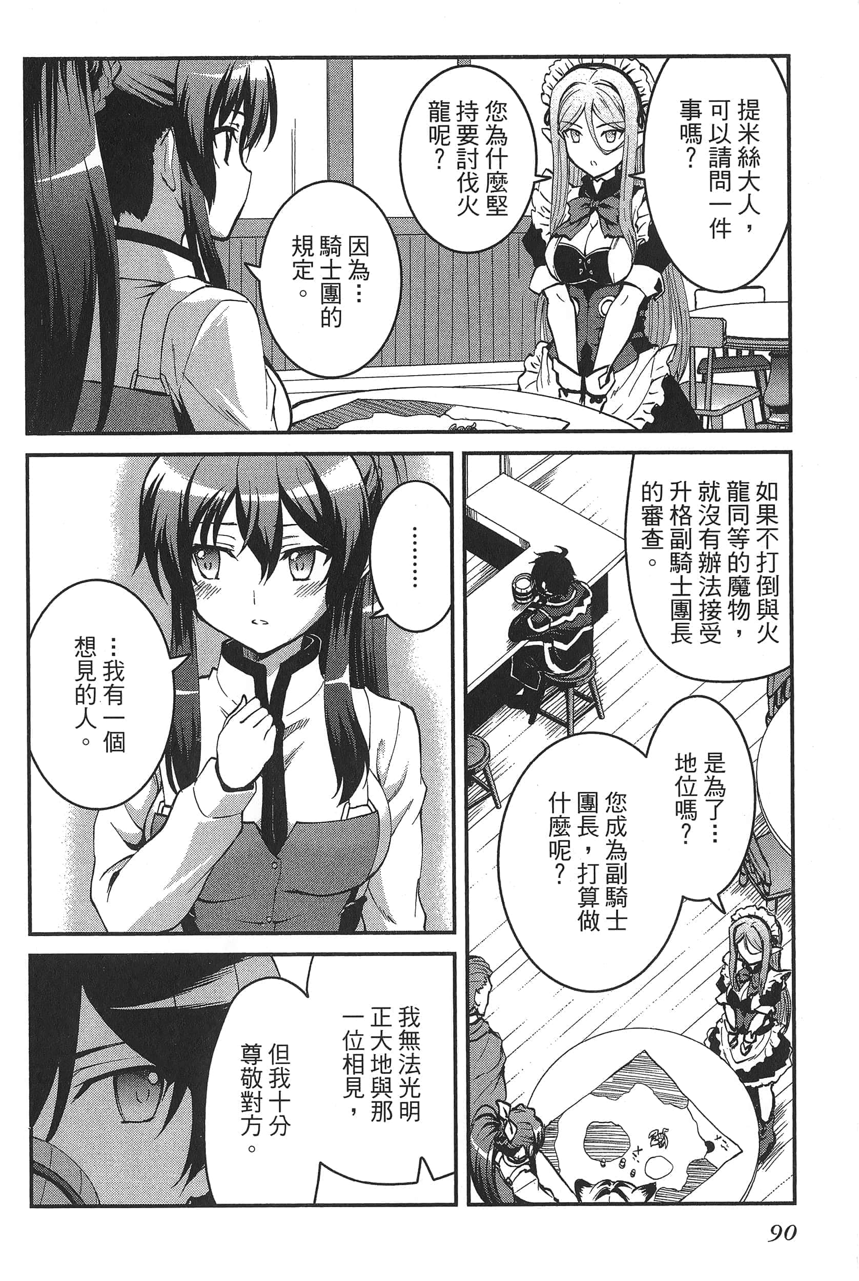 第 94 页