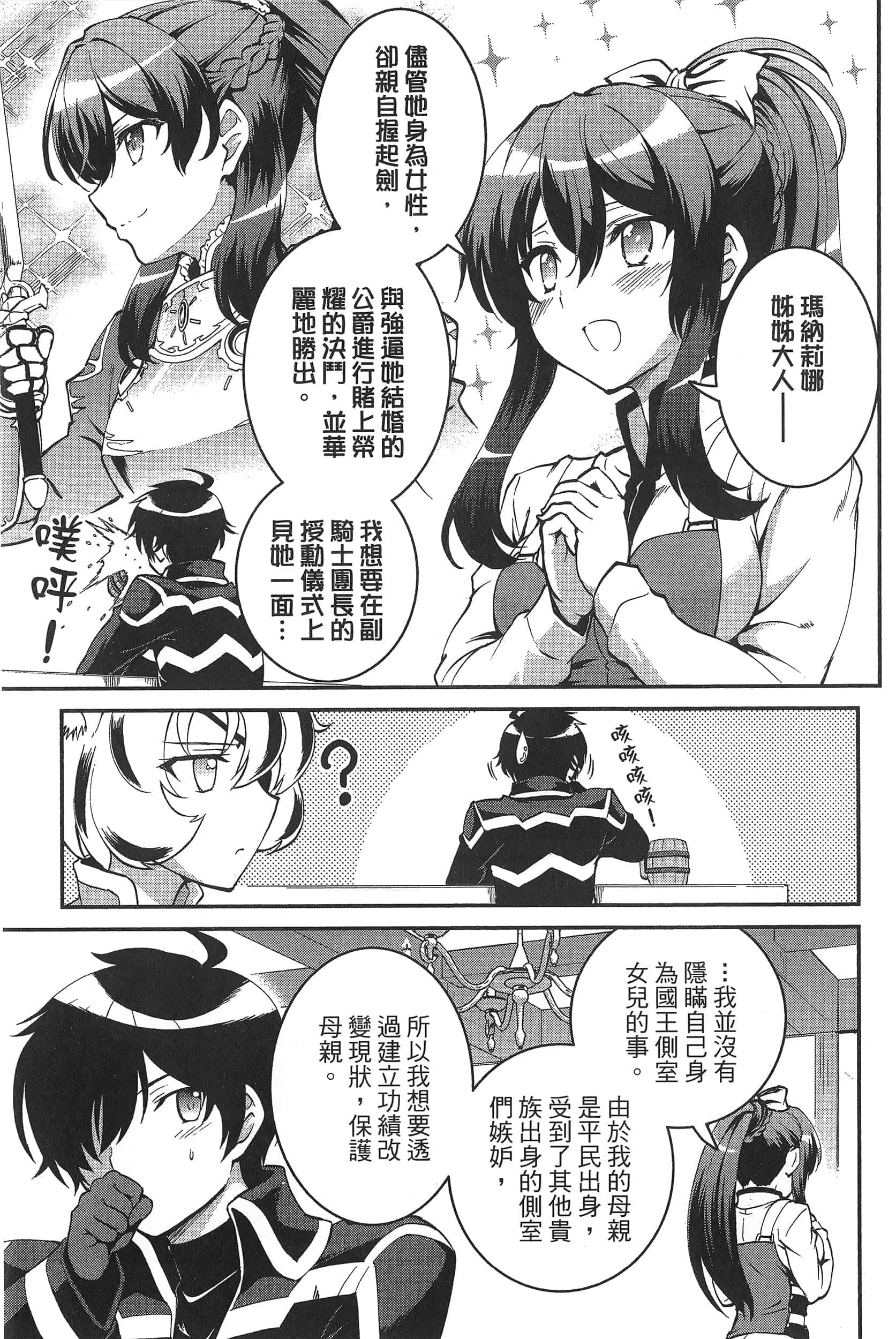 第 95 页