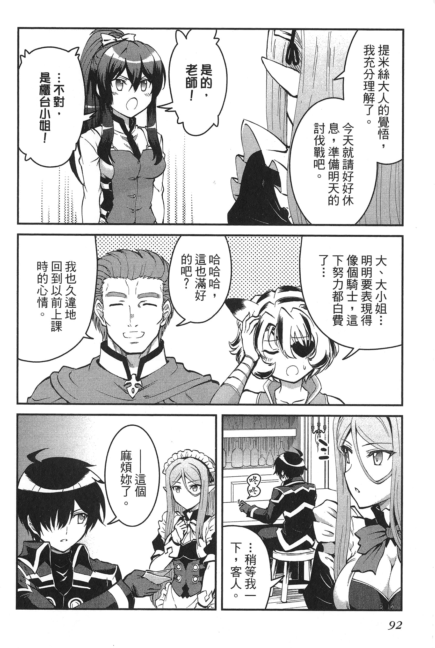 第 96 页