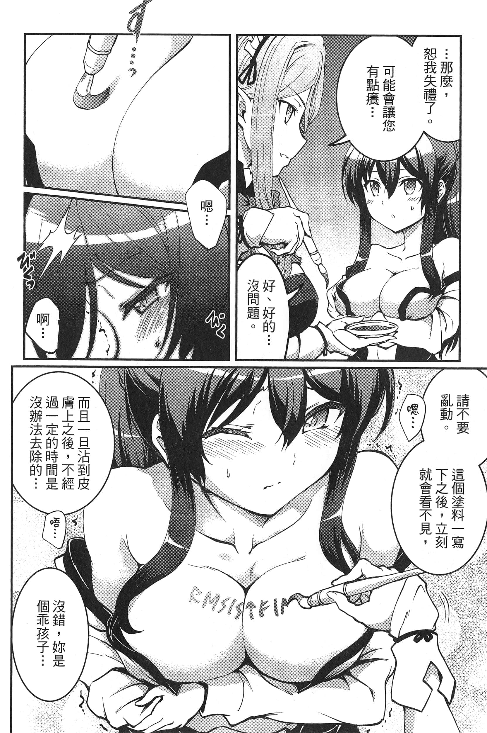 第 100 页