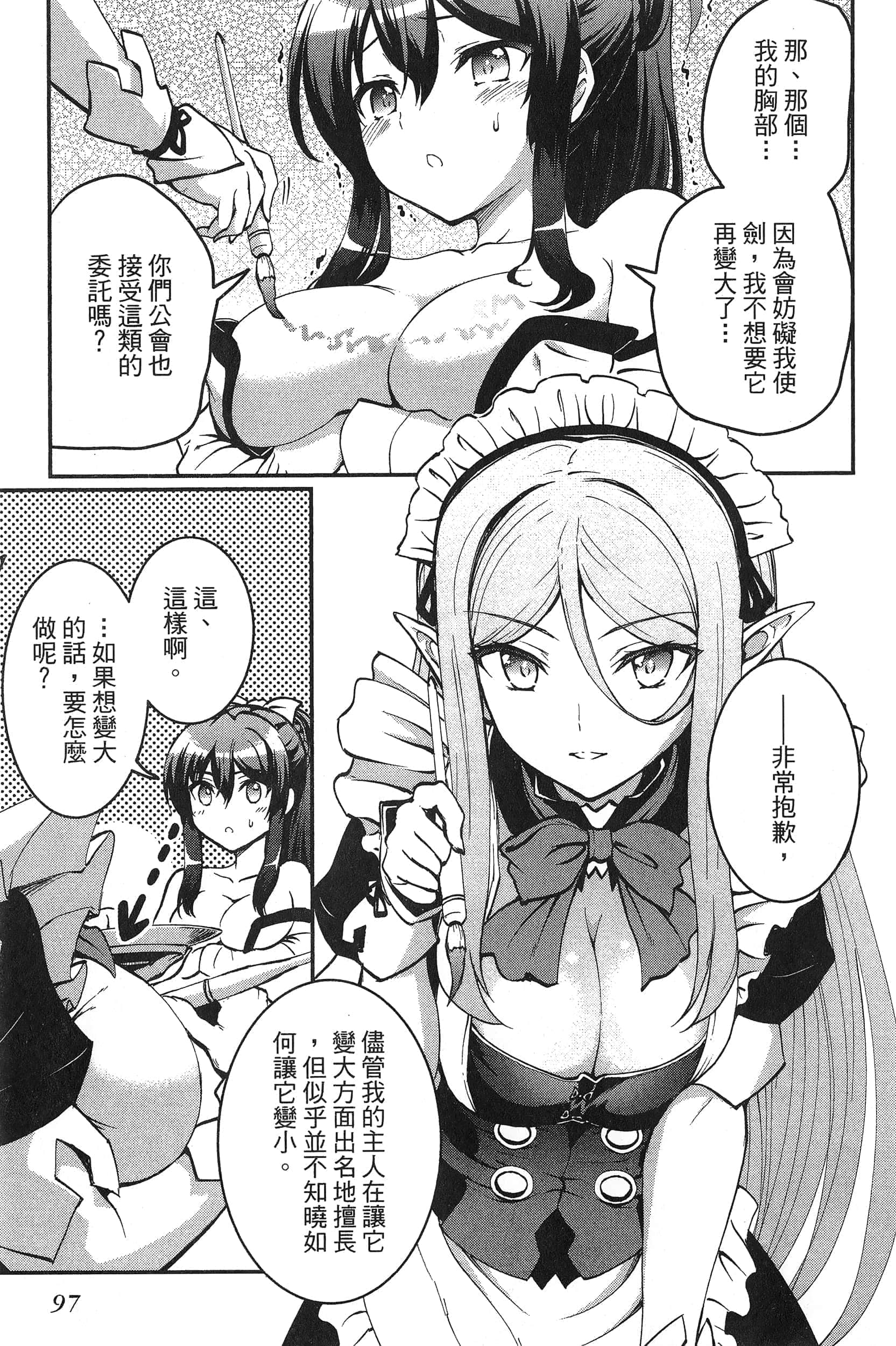 第 101 页
