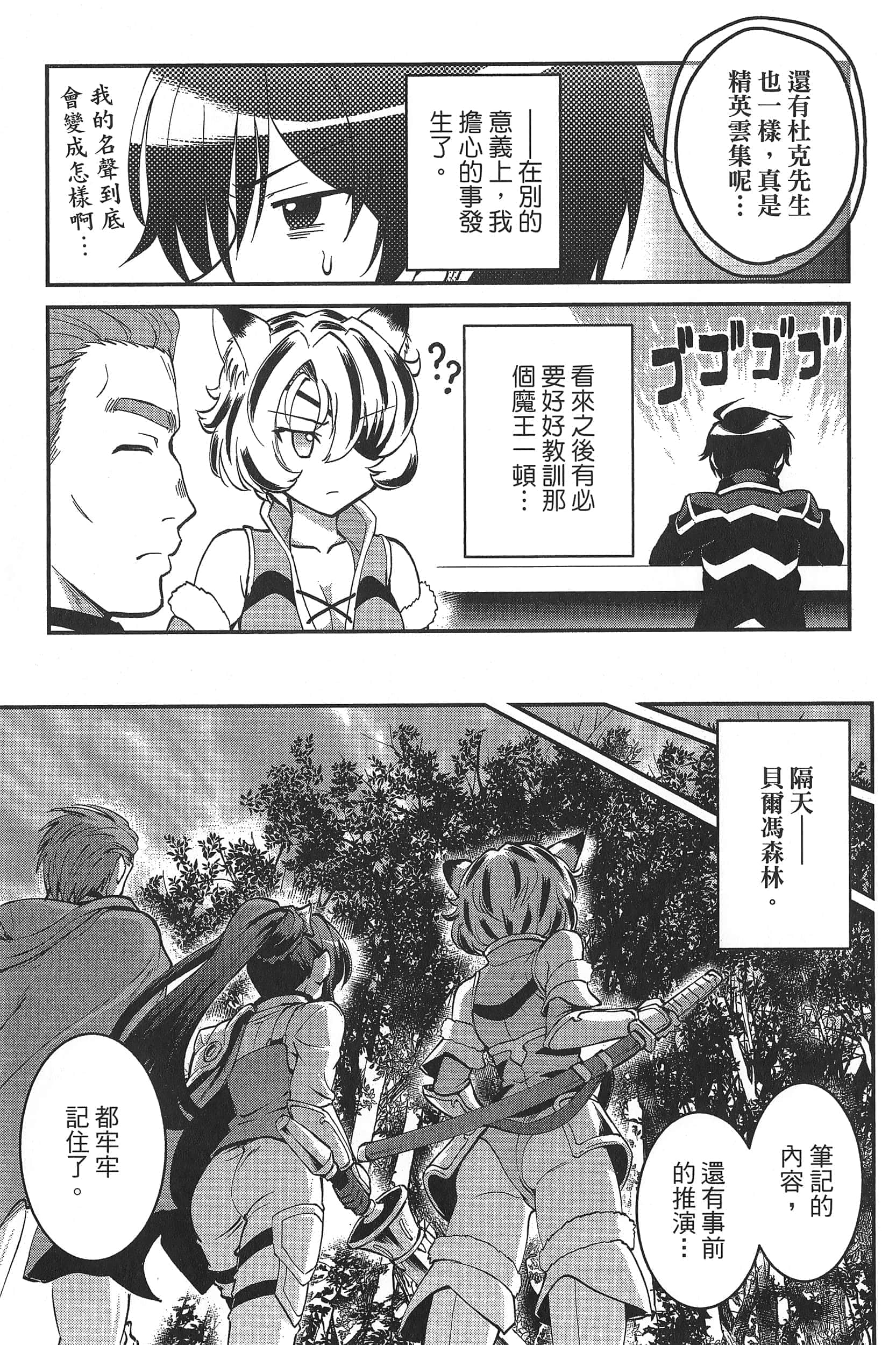 第 103 页