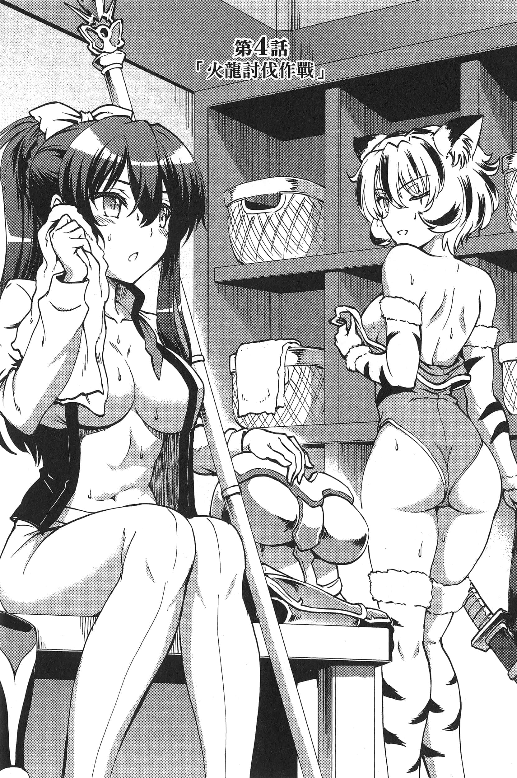 第 107 页