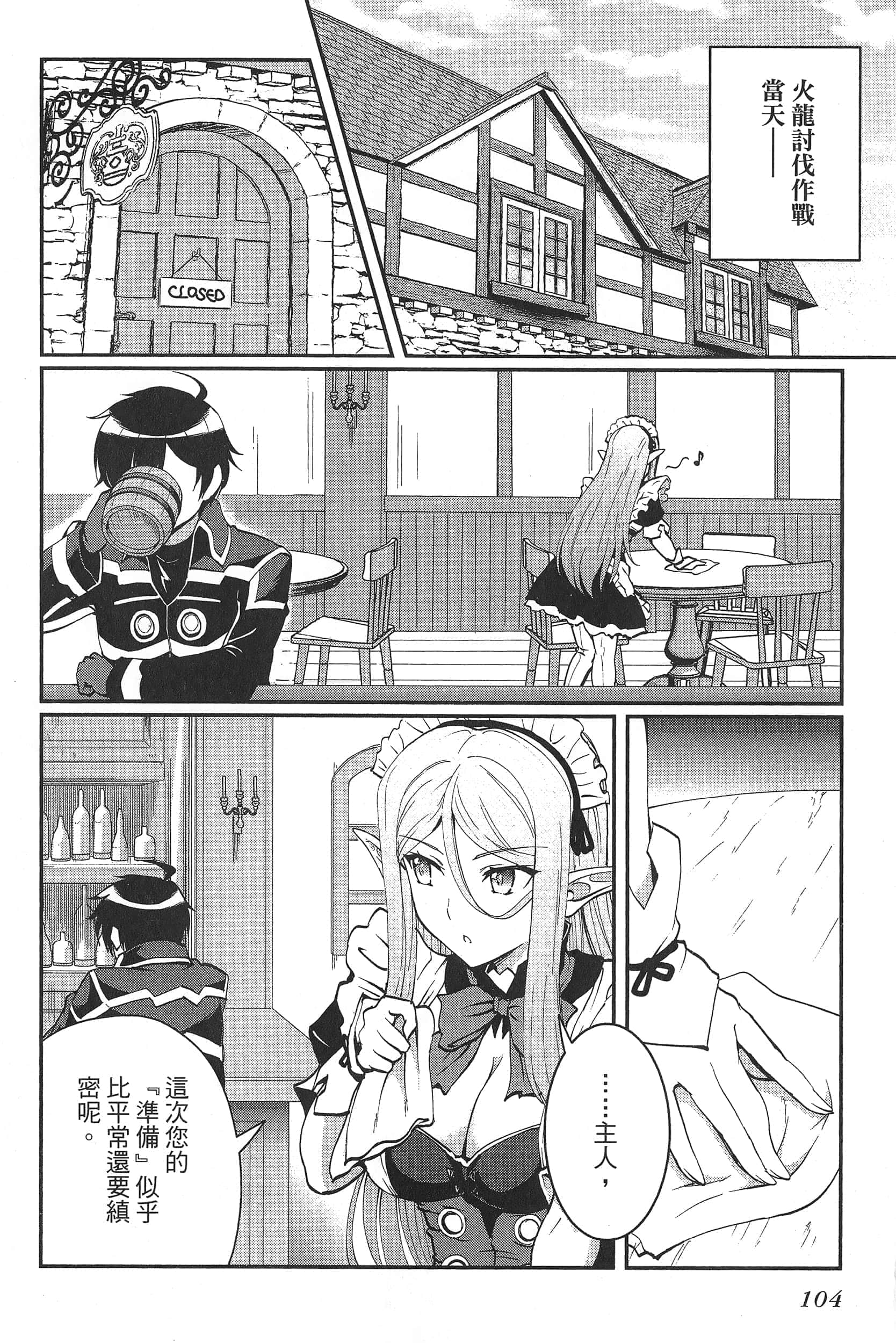 第 108 页