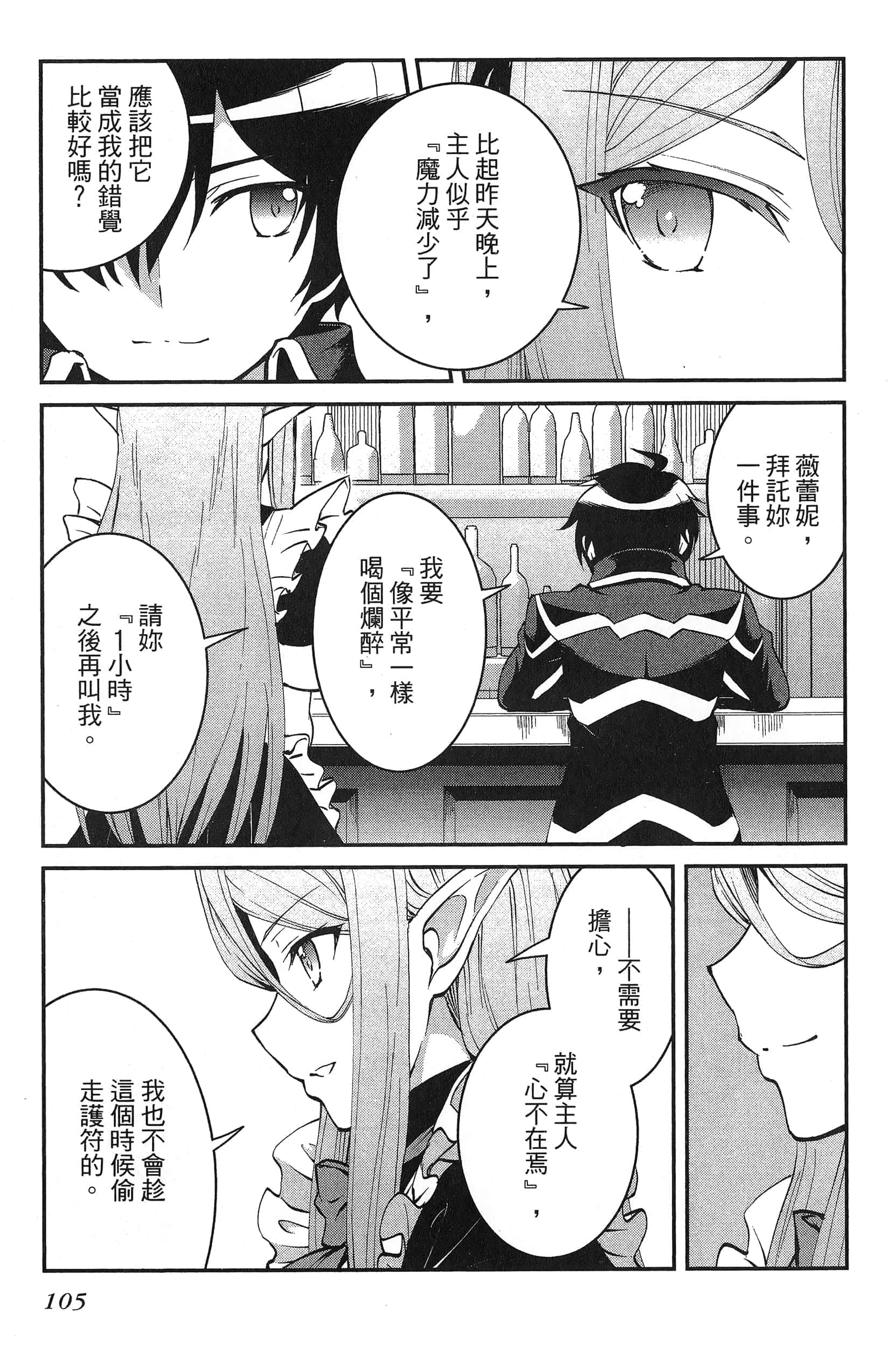 第 109 页