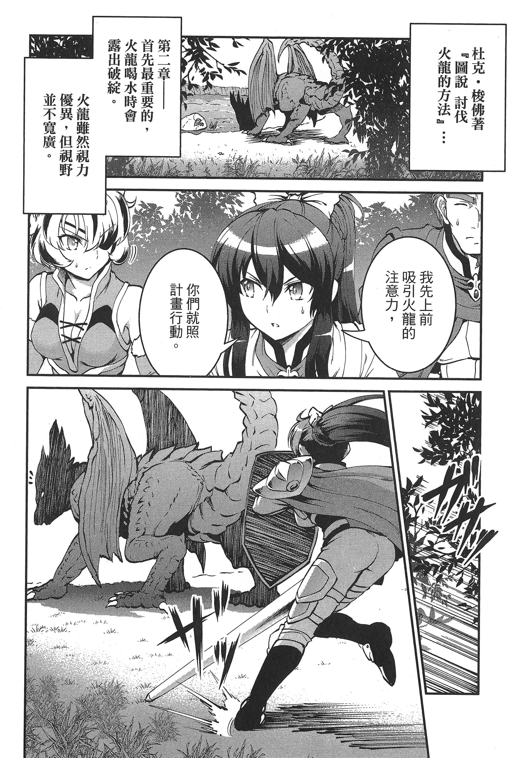 第 114 页